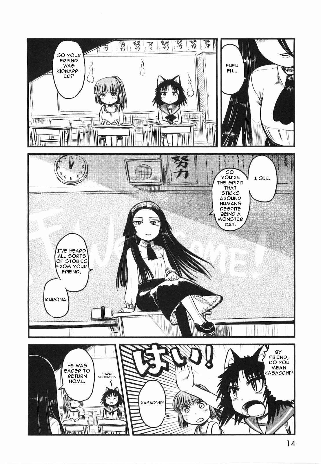 Page 19 Chapter 19 Neko Musume Michikusa Nikki