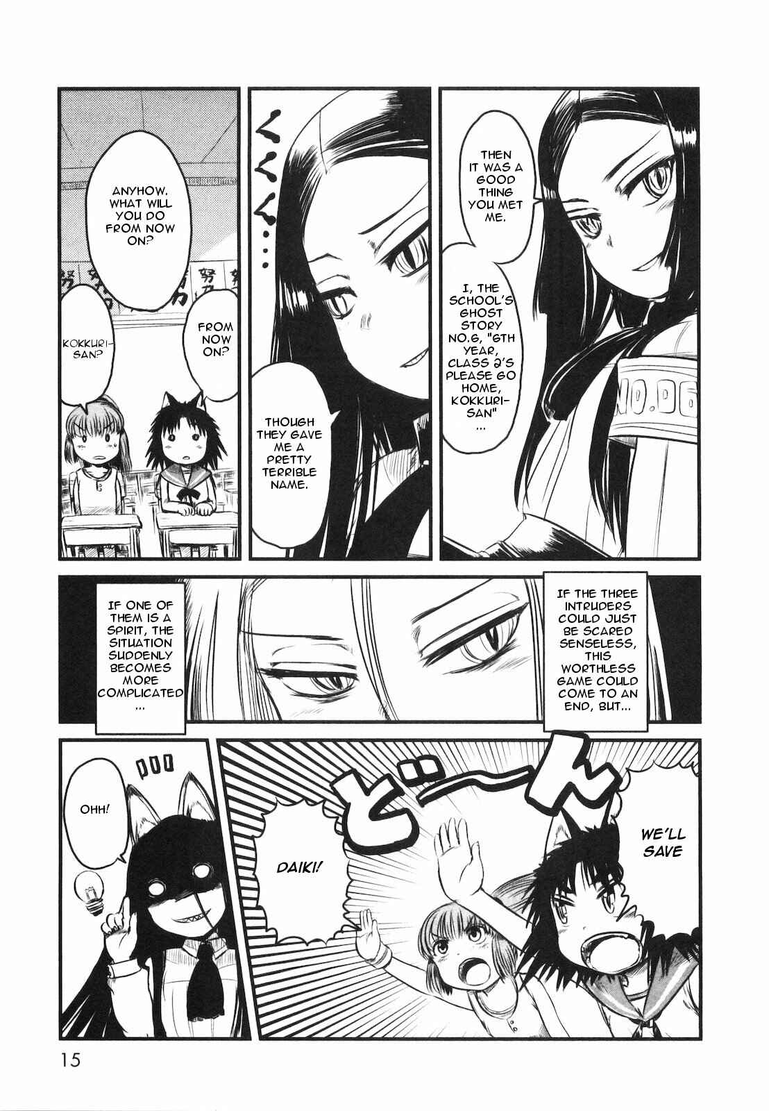Page 20 Chapter 19 Neko Musume Michikusa Nikki