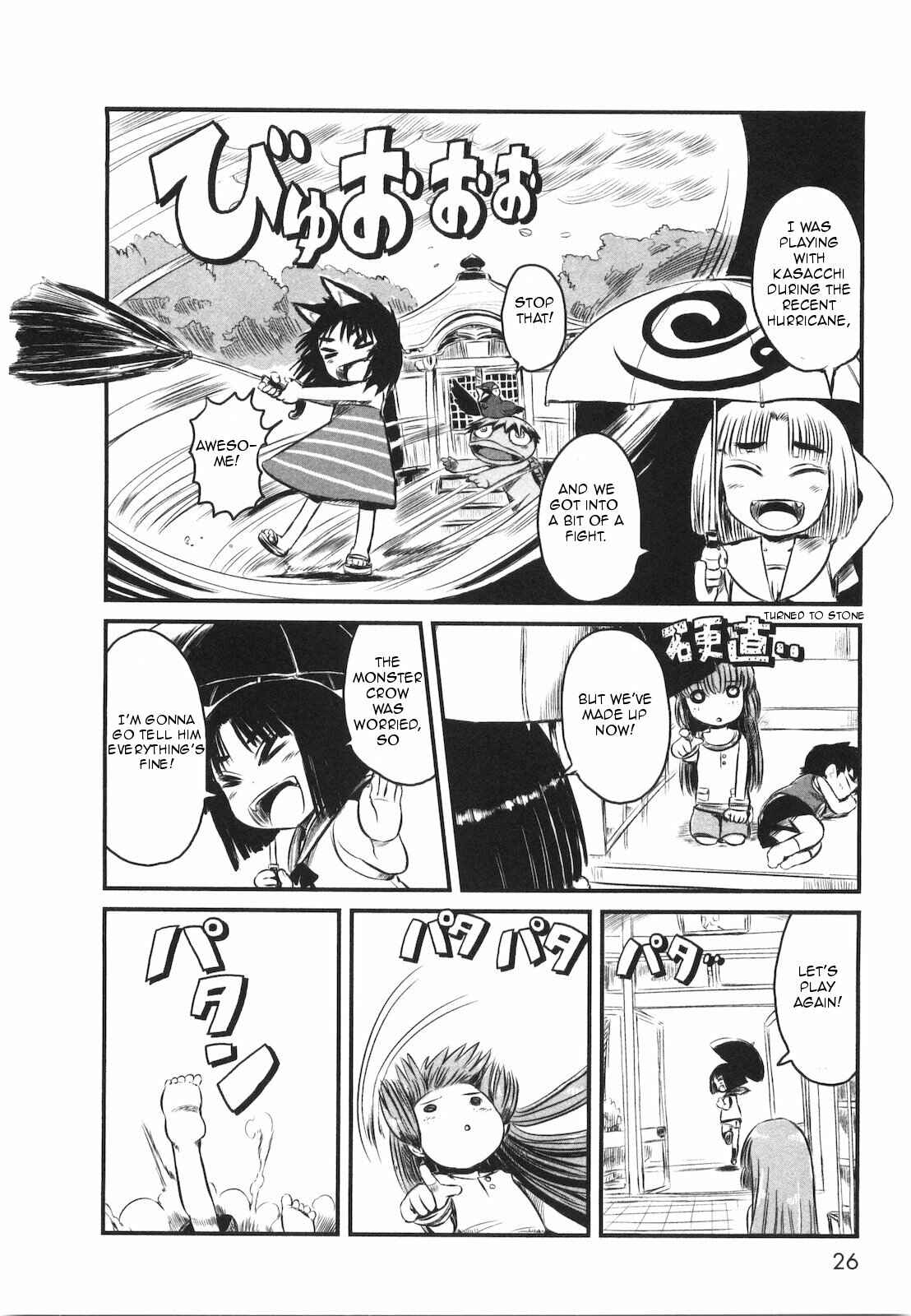 Page 31 Chapter 19 Neko Musume Michikusa Nikki