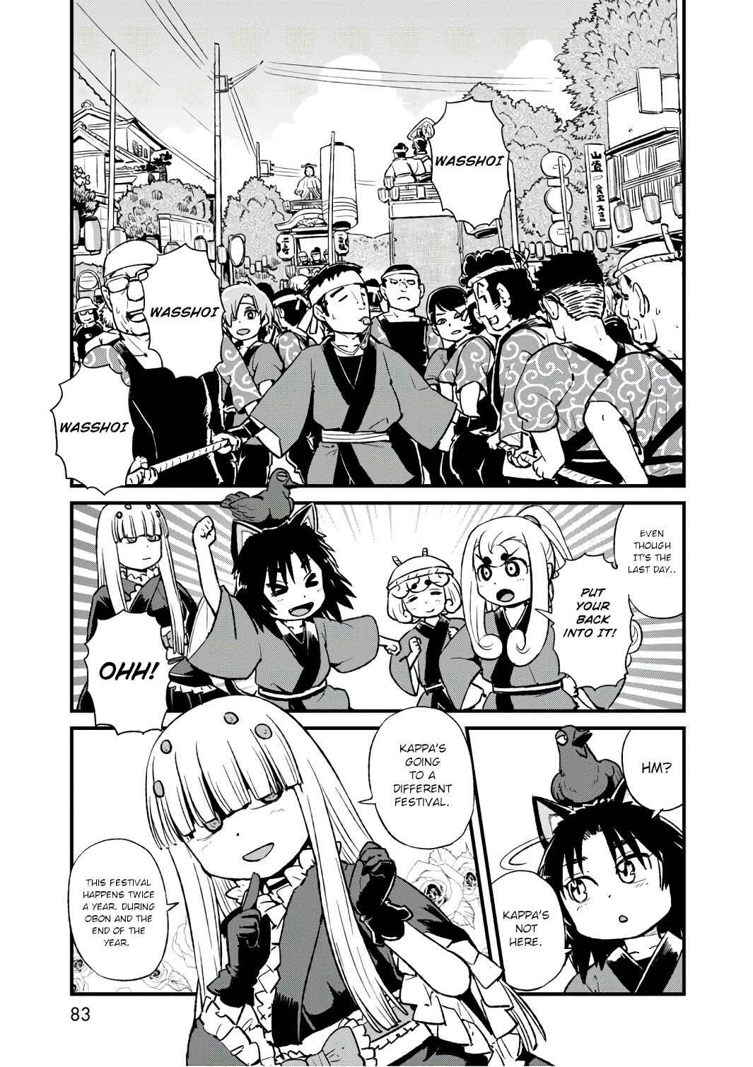 Page 1 Chapter 103 Neko Musume Michikusa Nikki