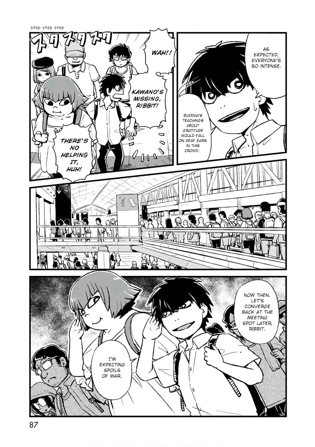 Page 5 Chapter 103 Neko Musume Michikusa Nikki
