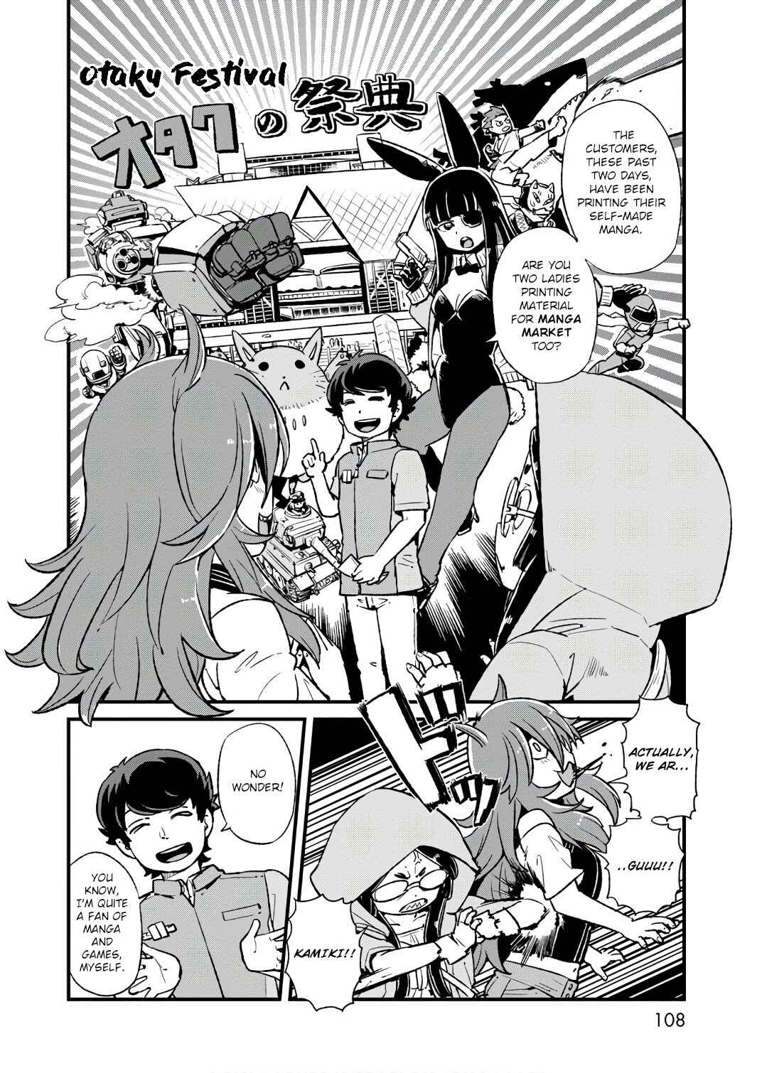 Page 12 Chapter 104 Neko Musume Michikusa Nikki