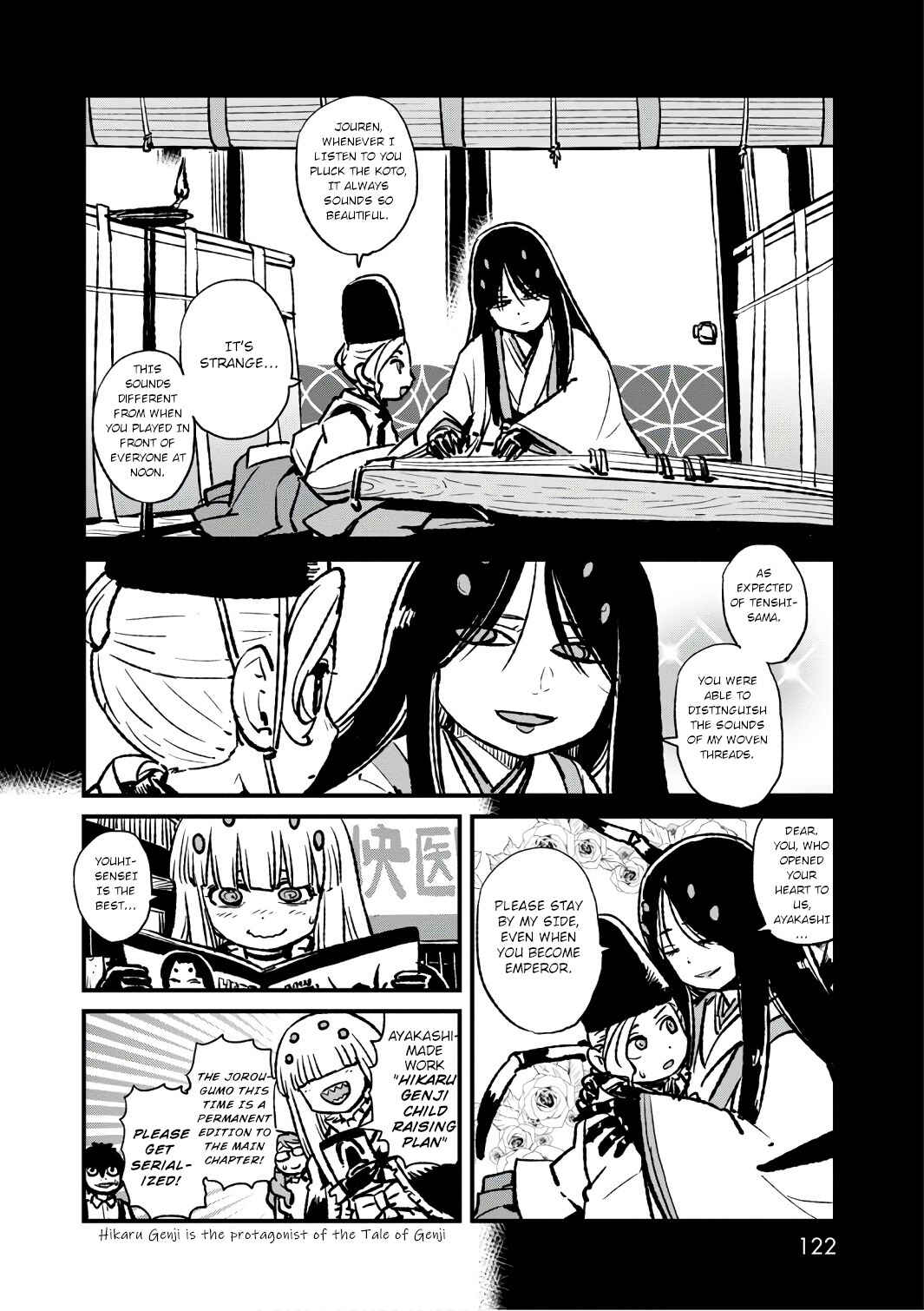 Page 26 Chapter 104 Neko Musume Michikusa Nikki