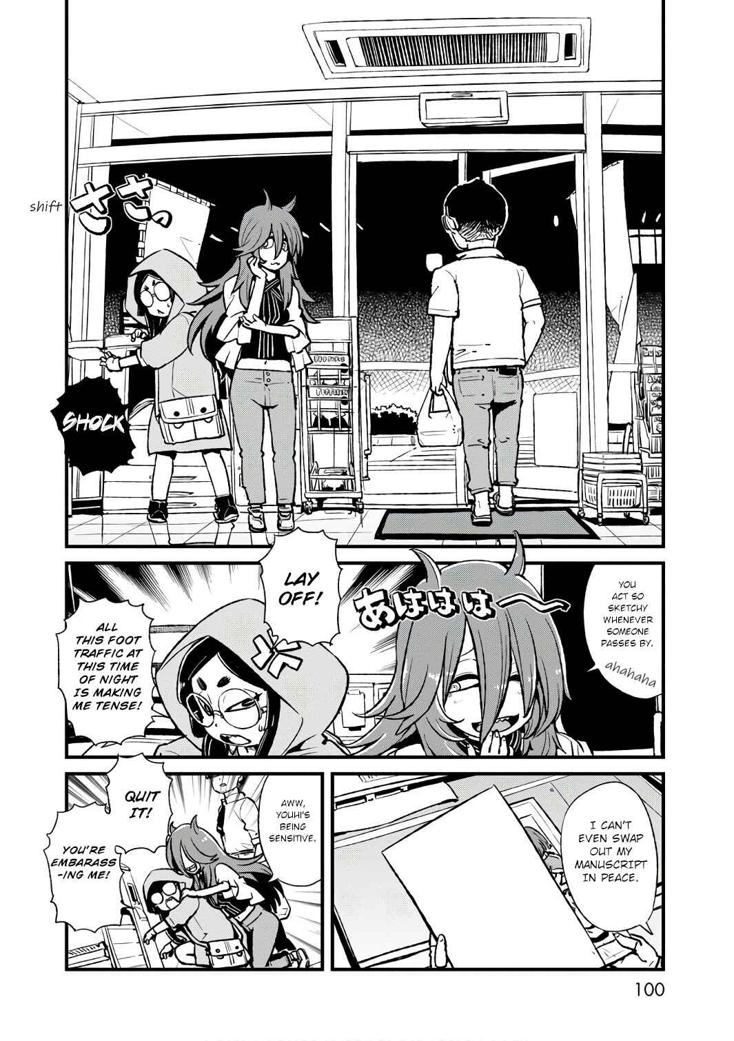 Page 4 Chapter 104 Neko Musume Michikusa Nikki