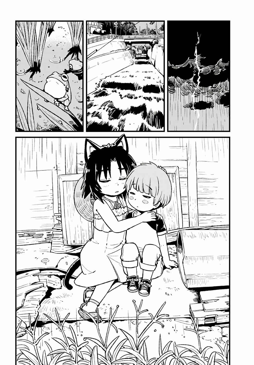 Page 25 Chapter 110 Neko Musume Michikusa Nikki