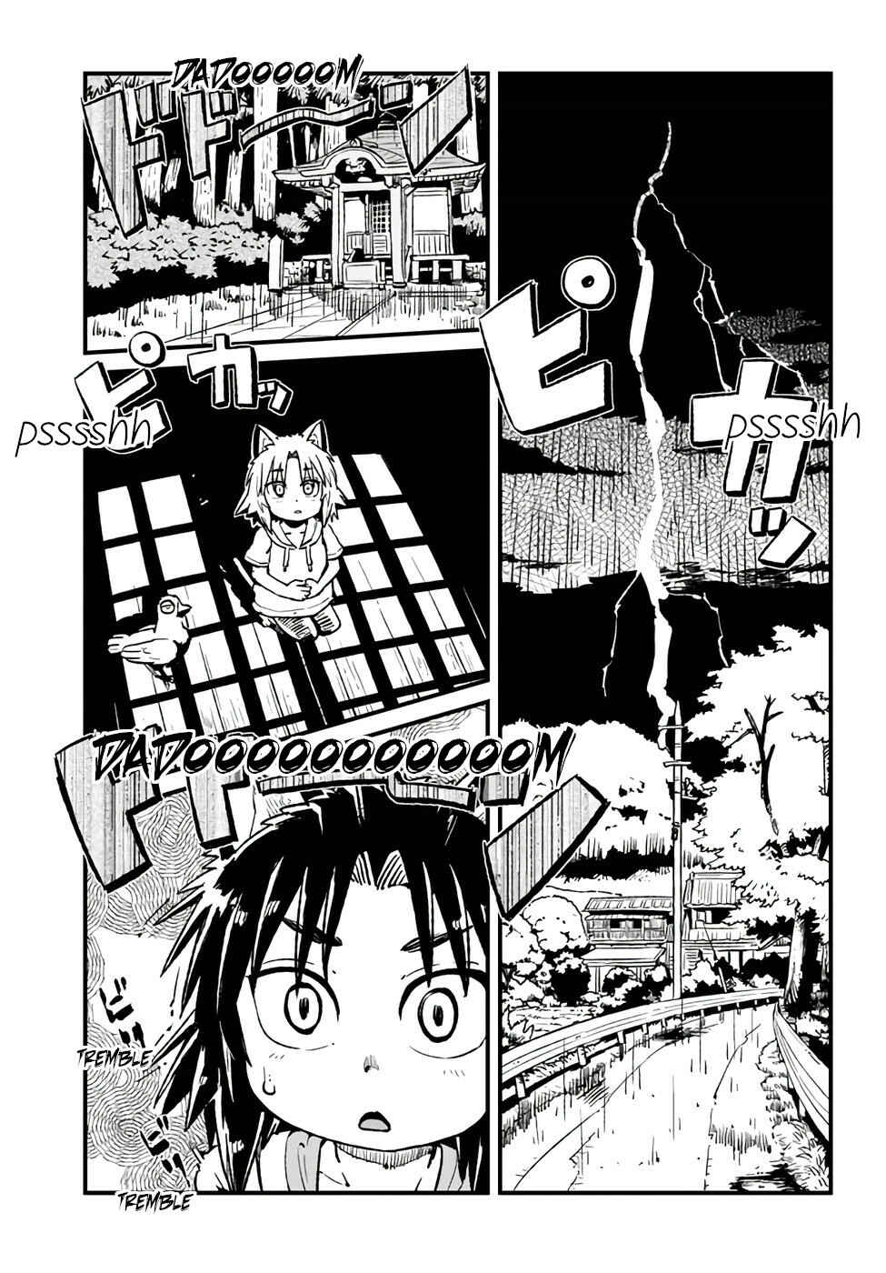 Page 4 Chapter 110 Neko Musume Michikusa Nikki