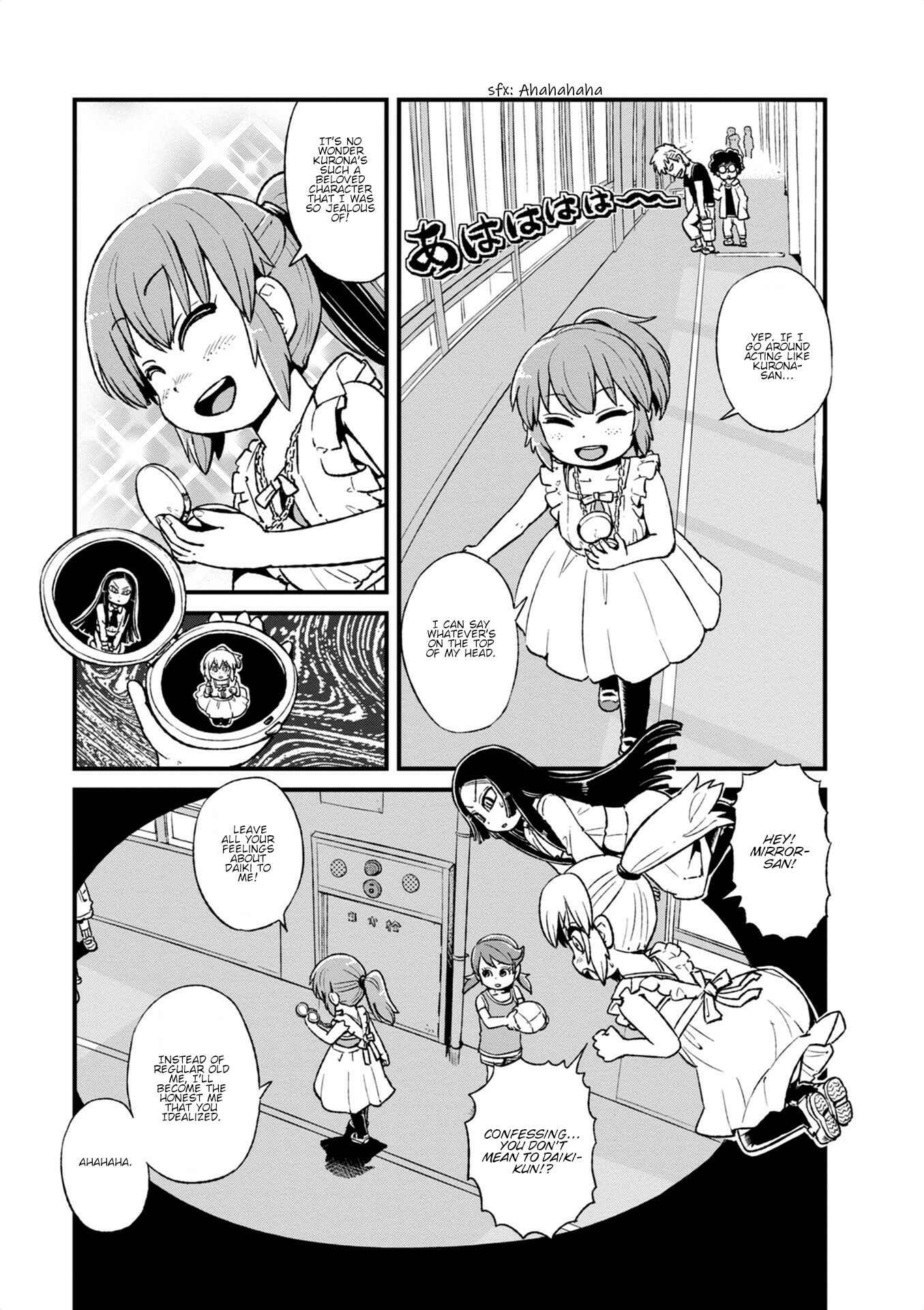 Page 1 Chapter 96 Neko Musume Michikusa Nikki