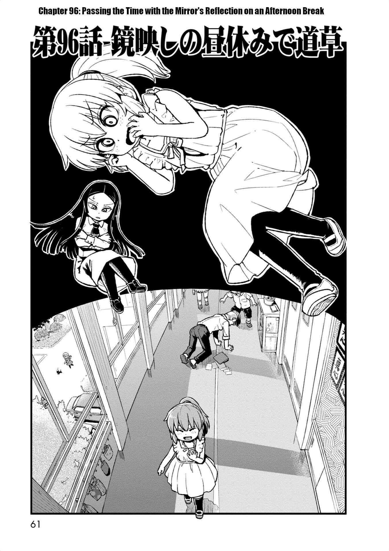 Page 3 Chapter 96 Neko Musume Michikusa Nikki