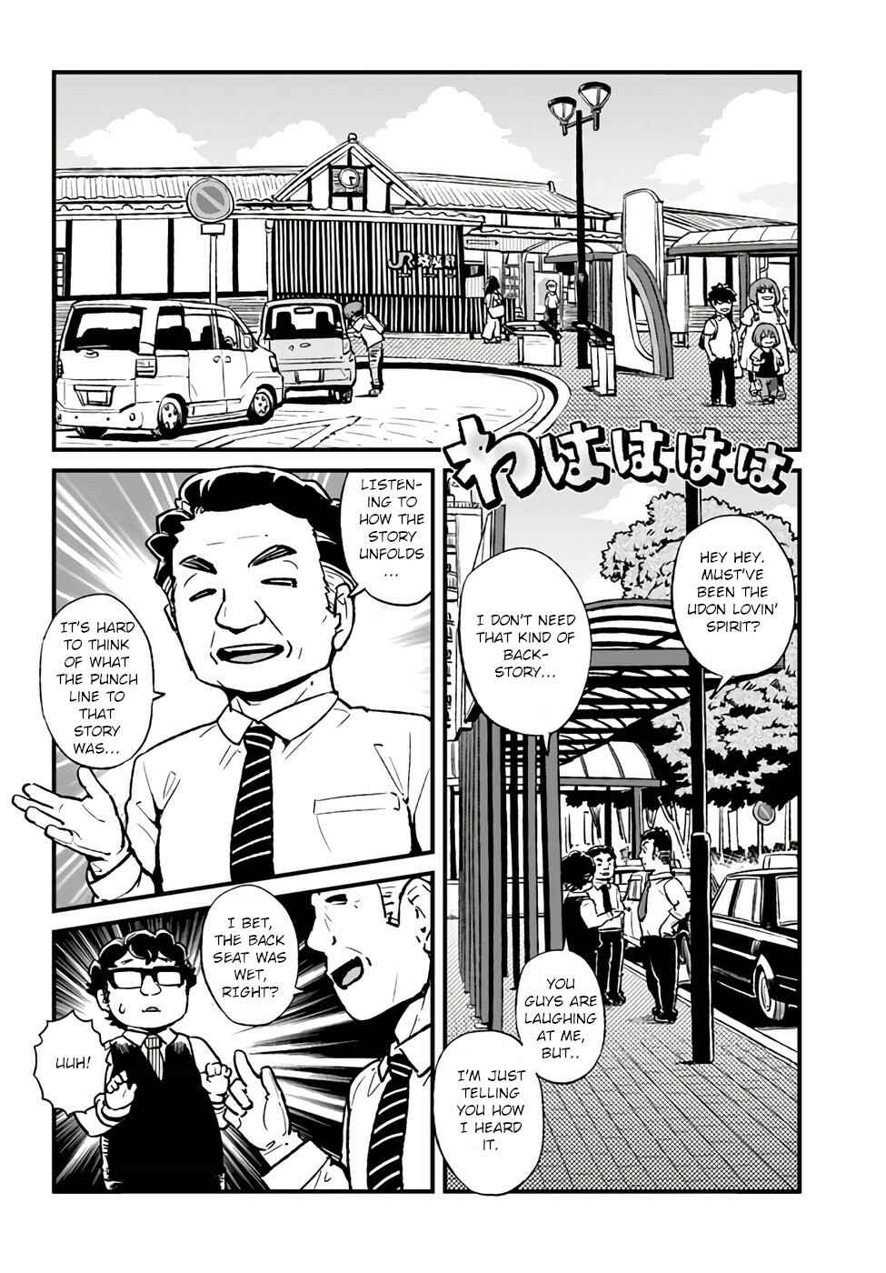 Page 4 Chapter 112 Neko Musume Michikusa Nikki