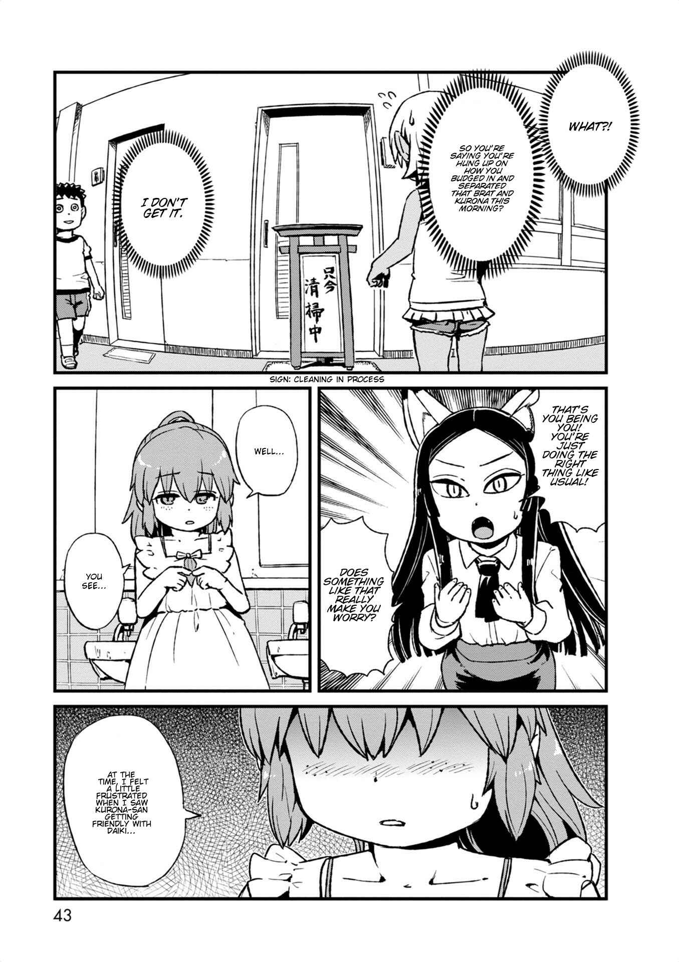 Page 11 Chapter 95 Neko Musume Michikusa Nikki