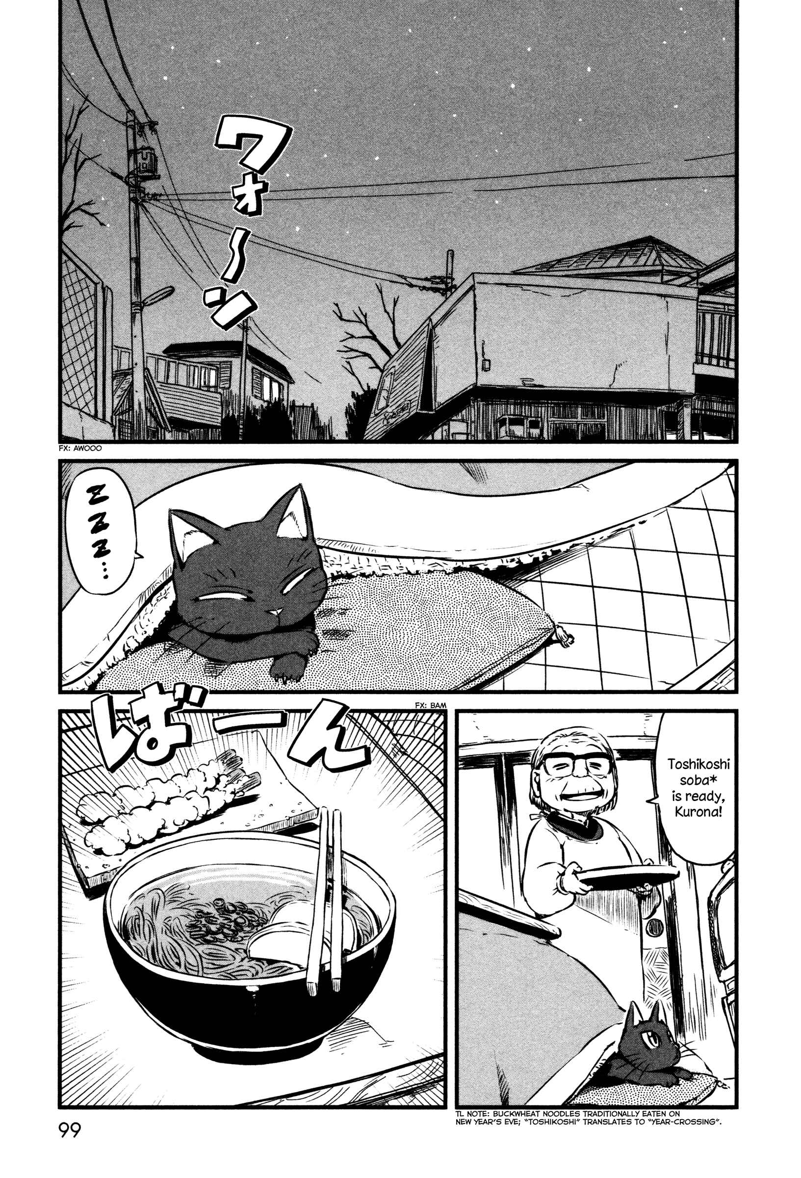 Page 1 Chapter 41 Neko Musume Michikusa Nikki