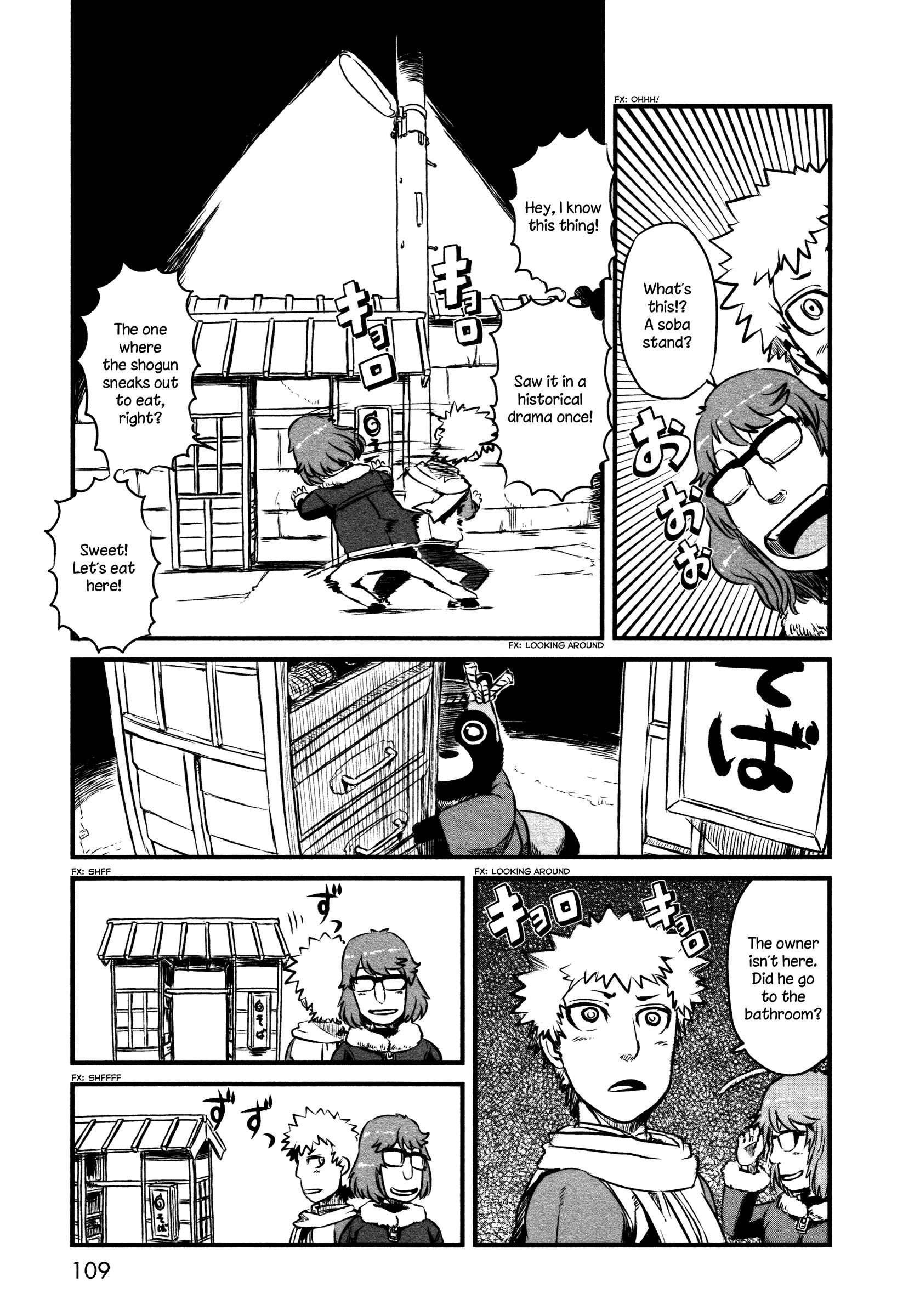 Page 11 Chapter 41 Neko Musume Michikusa Nikki