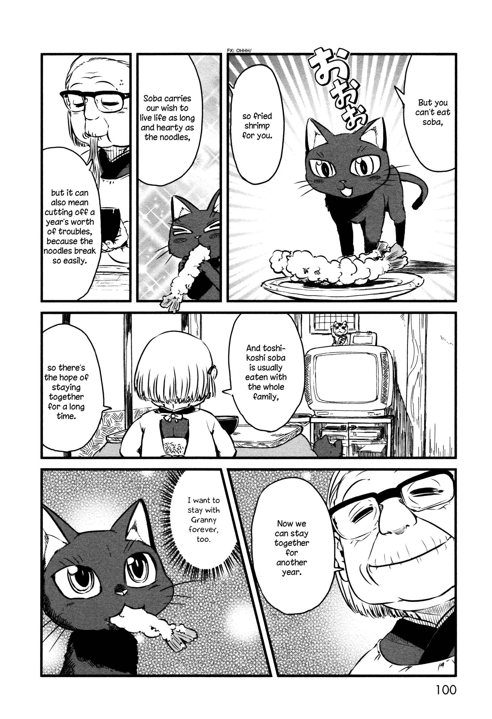 Page 2 Chapter 41 Neko Musume Michikusa Nikki