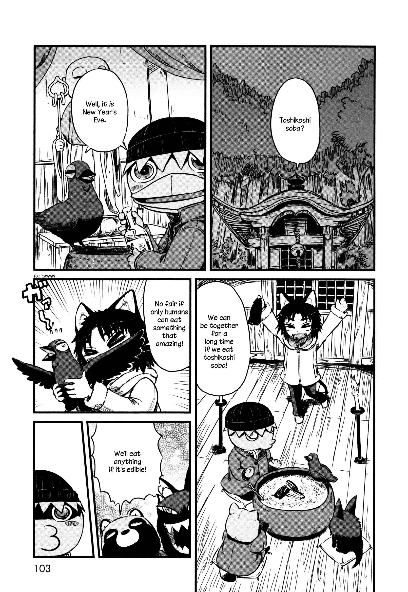 Page 5 Chapter 41 Neko Musume Michikusa Nikki