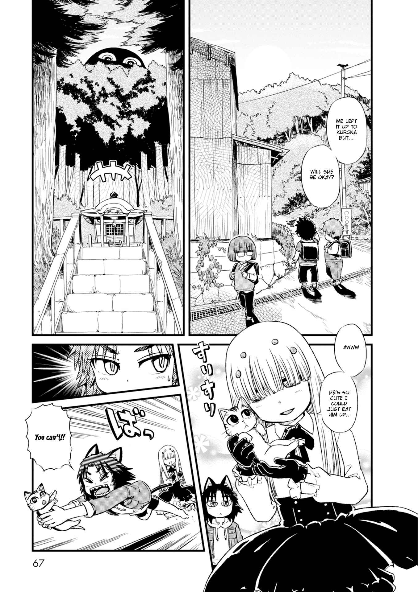 Page 1 Chapter 83 Neko Musume Michikusa Nikki