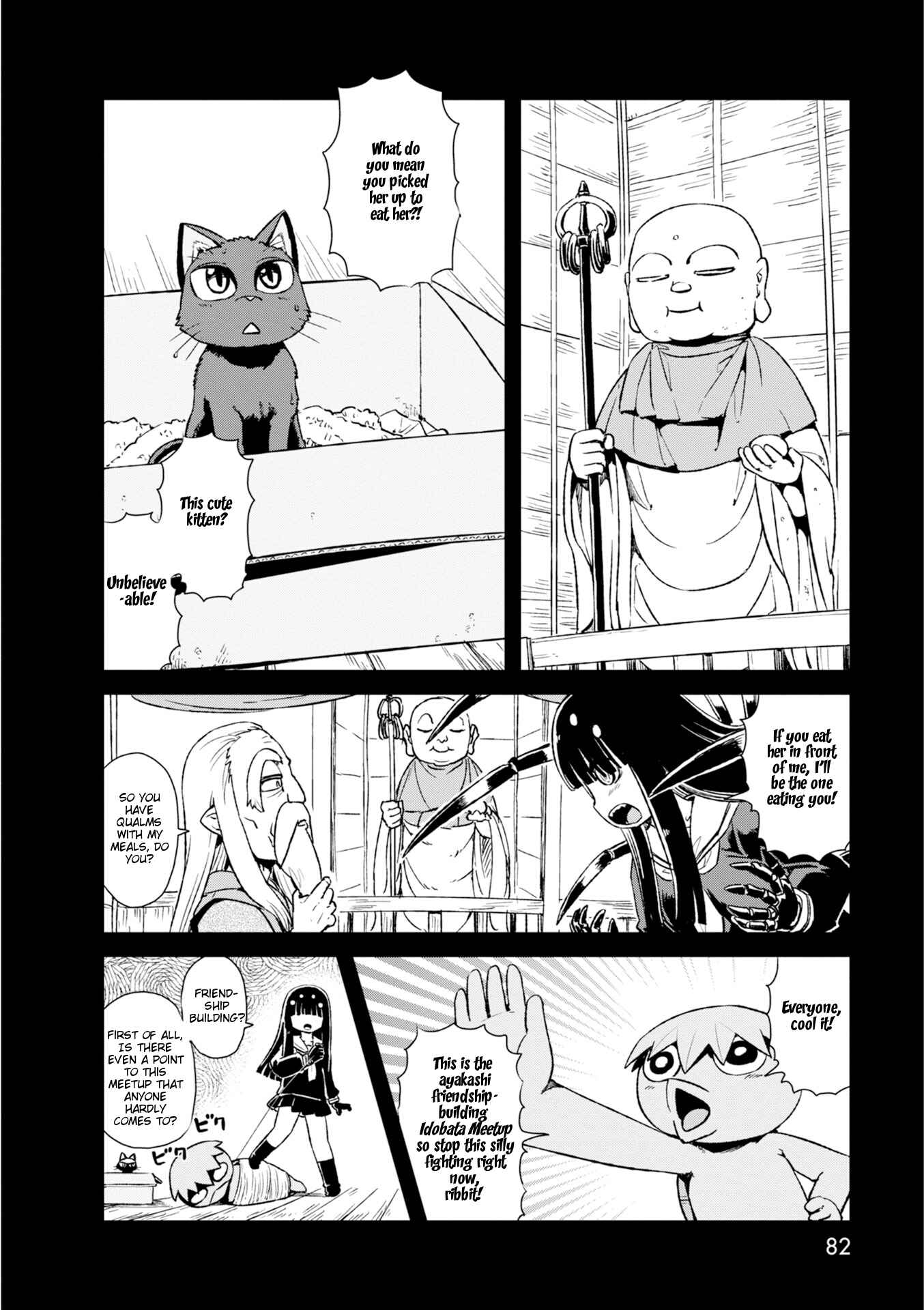 Page 16 Chapter 83 Neko Musume Michikusa Nikki