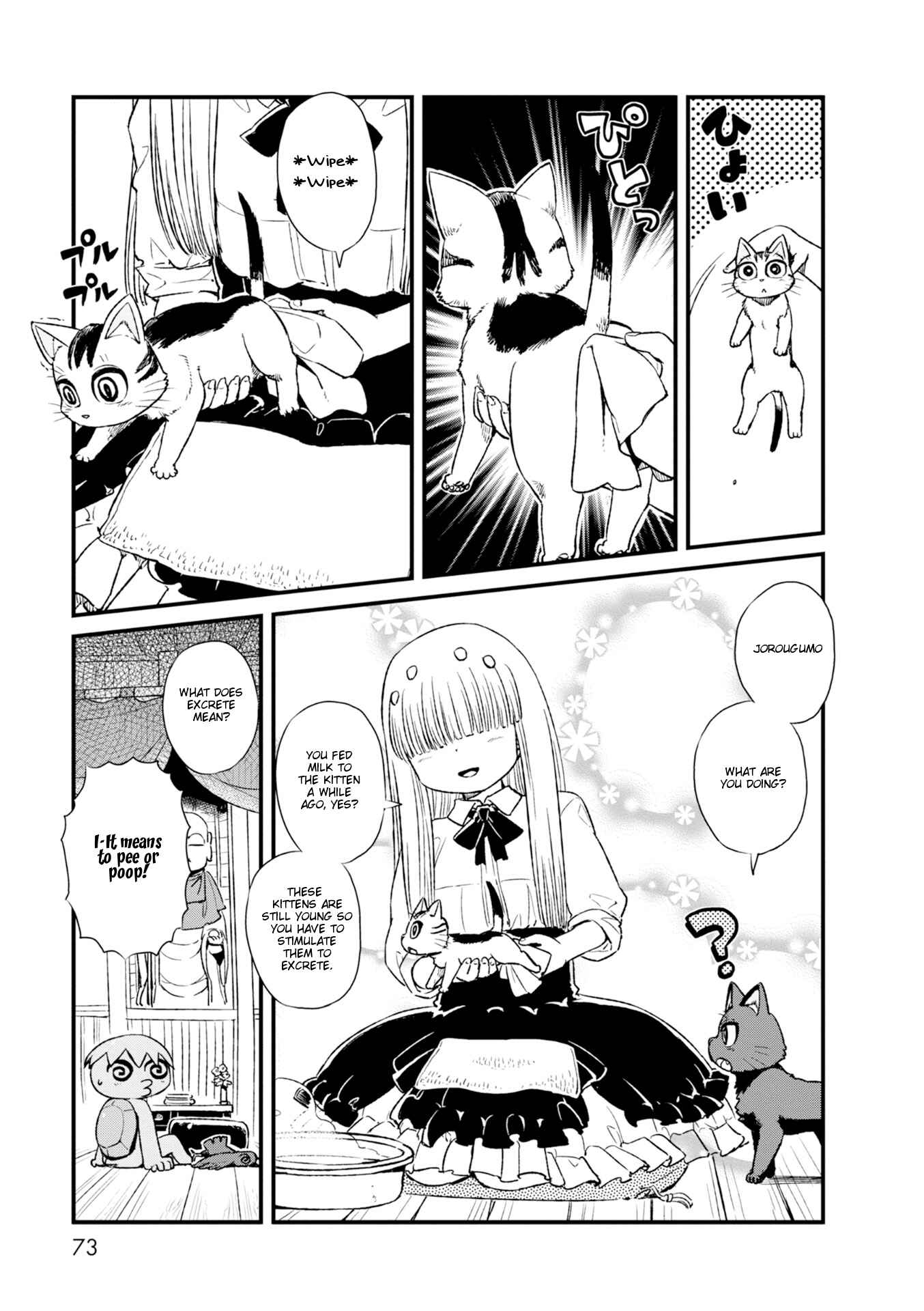 Page 7 Chapter 83 Neko Musume Michikusa Nikki