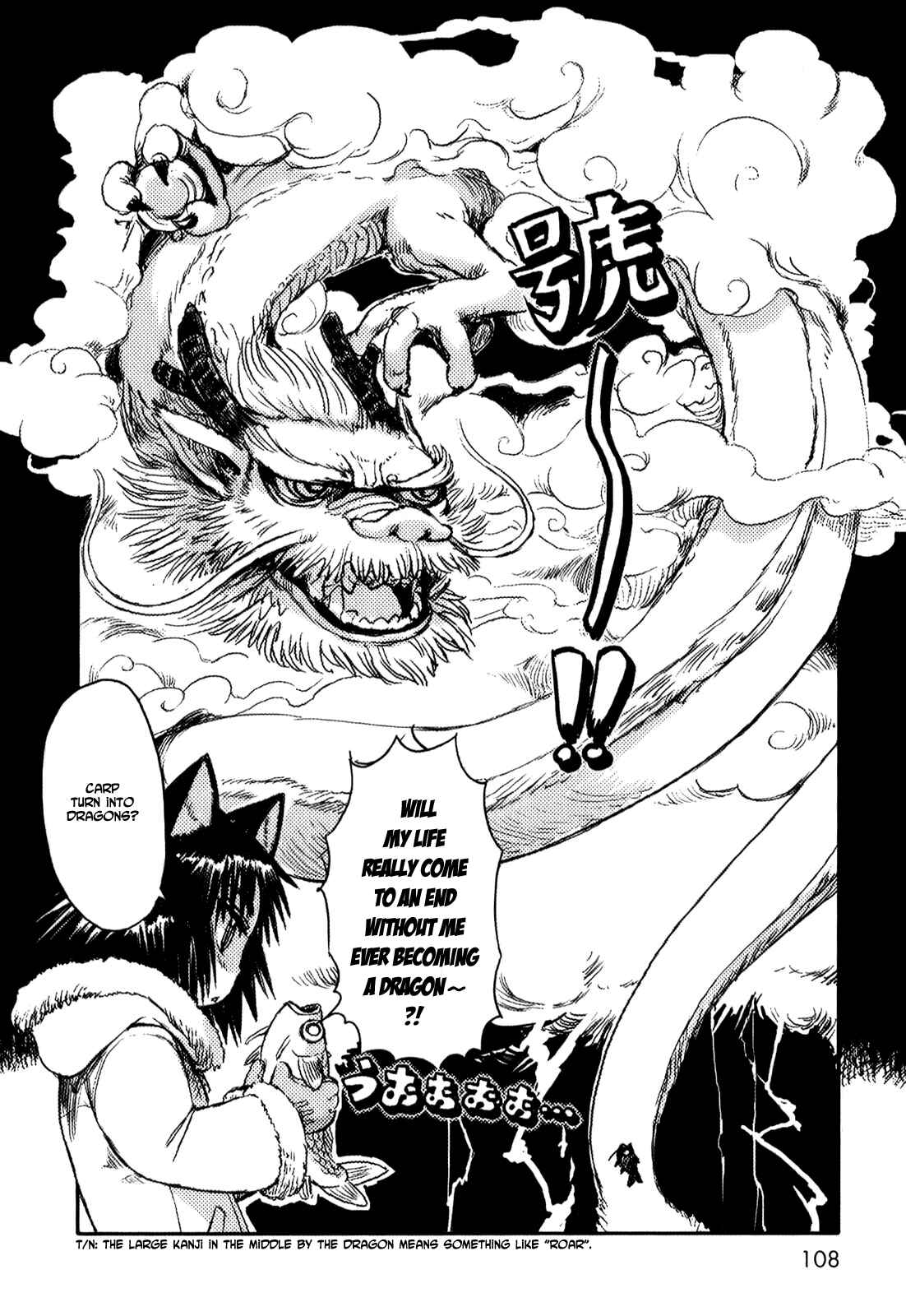Page 10 Chapter 10 Neko Musume Michikusa Nikki