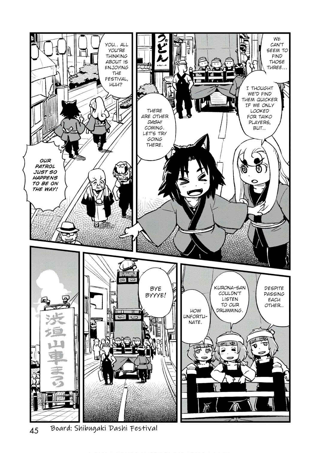 Page 15 Chapter 101 Neko Musume Michikusa Nikki