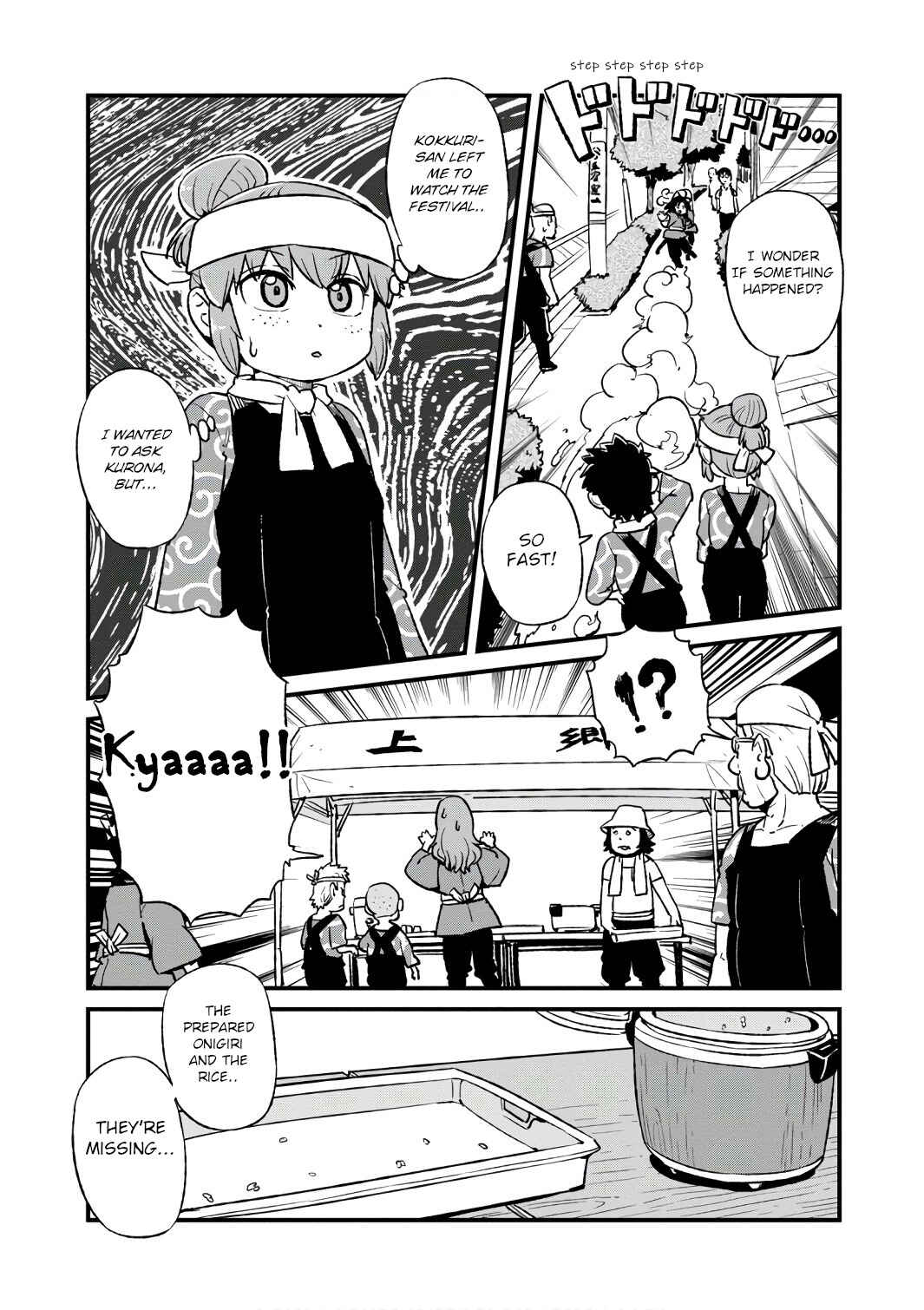 Page 7 Chapter 101 Neko Musume Michikusa Nikki