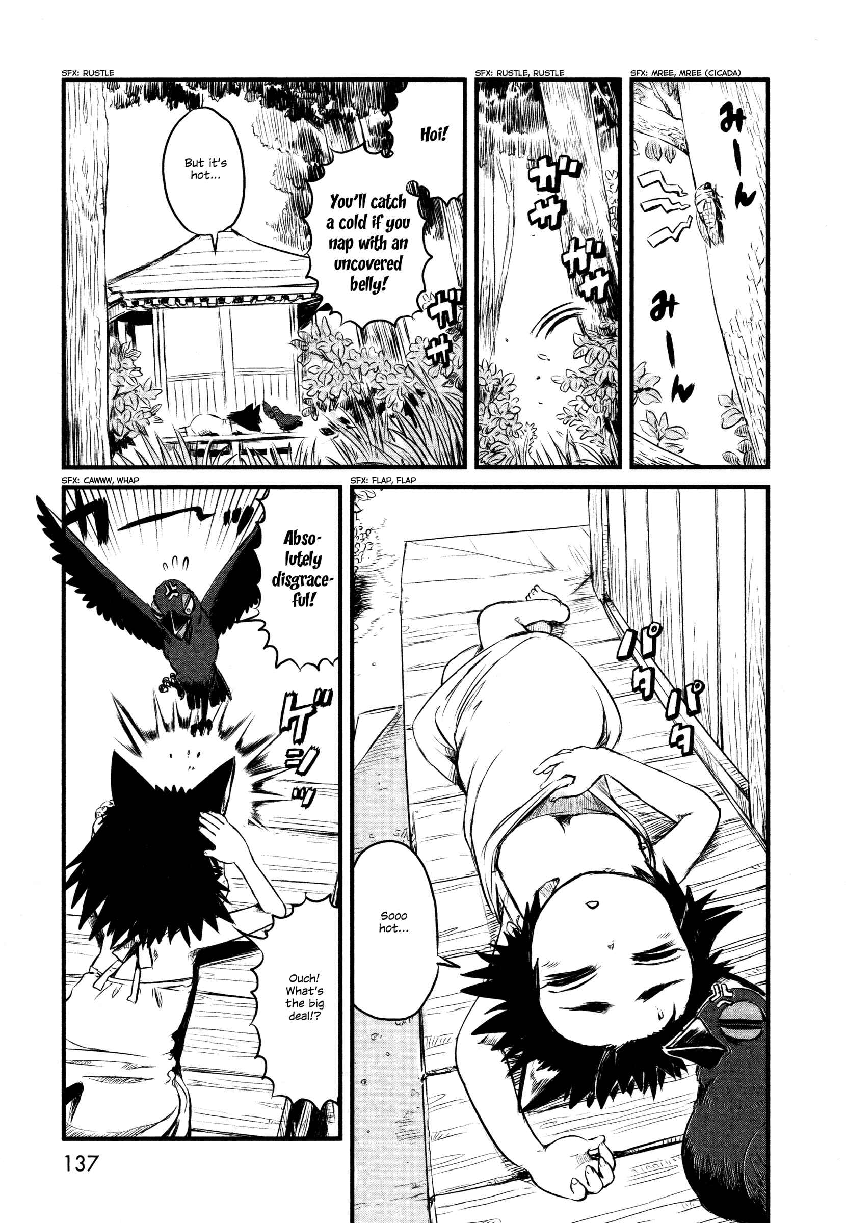 Page 1 Chapter 29.5 Neko Musume Michikusa Nikki
