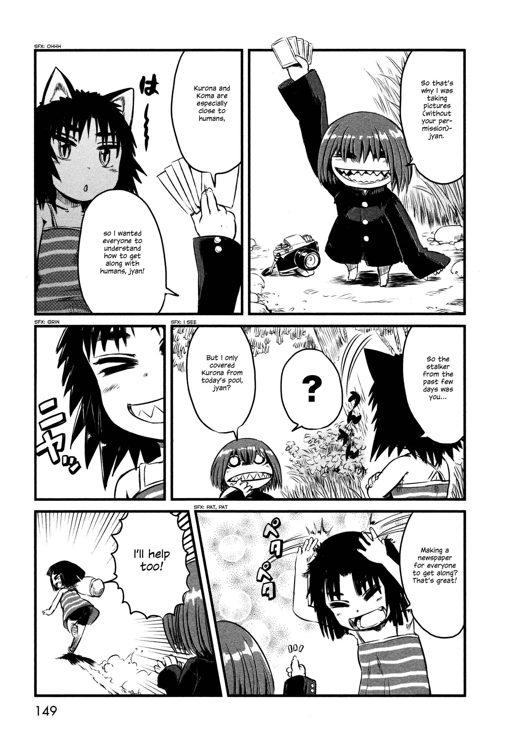 Page 13 Chapter 29.5 Neko Musume Michikusa Nikki