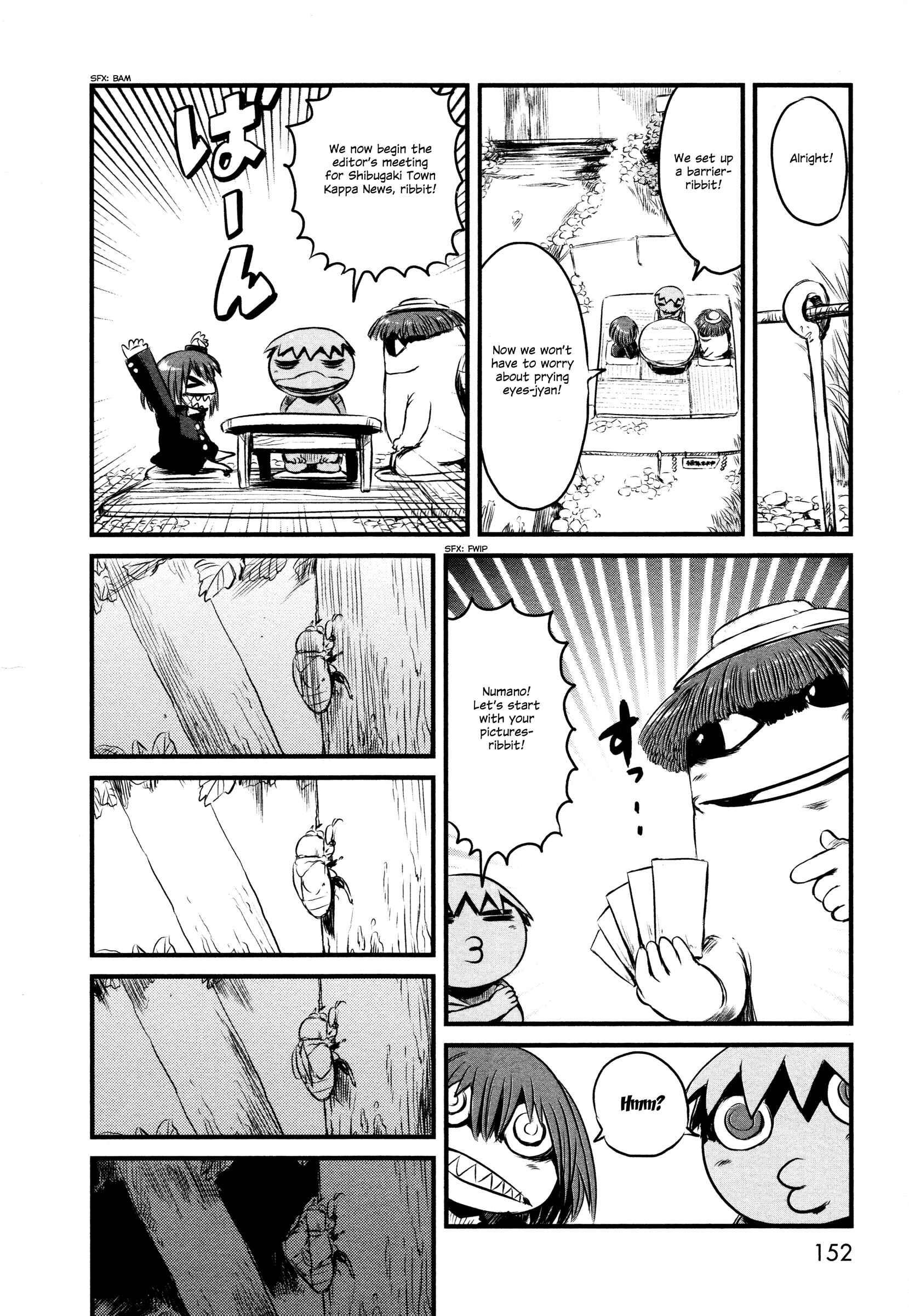 Page 16 Chapter 29.5 Neko Musume Michikusa Nikki