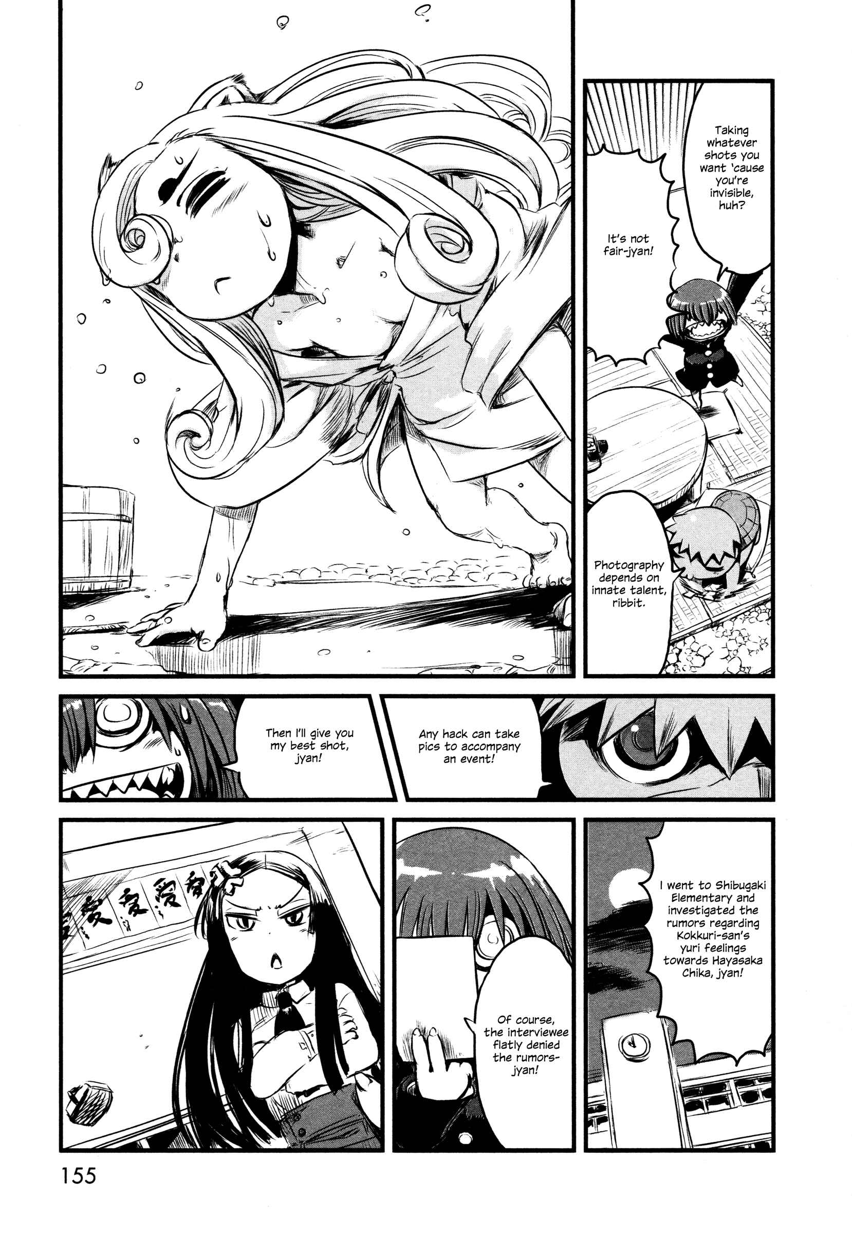 Page 19 Chapter 29.5 Neko Musume Michikusa Nikki