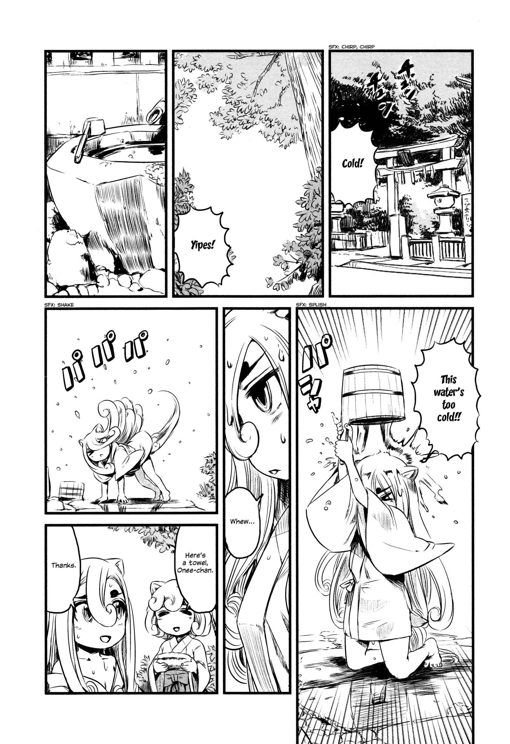 Page 4 Chapter 29.5 Neko Musume Michikusa Nikki