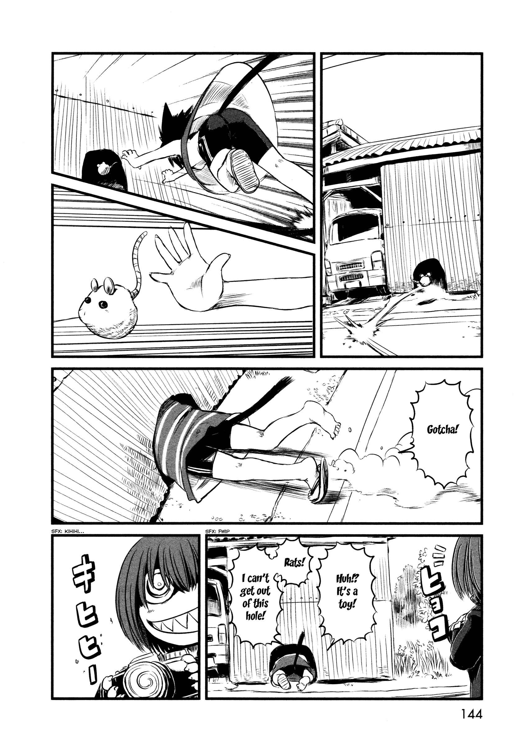 Page 8 Chapter 29.5 Neko Musume Michikusa Nikki
