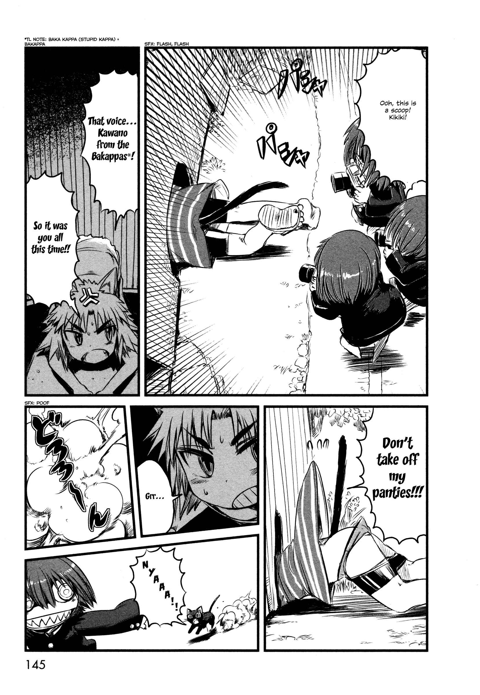 Page 9 Chapter 29.5 Neko Musume Michikusa Nikki