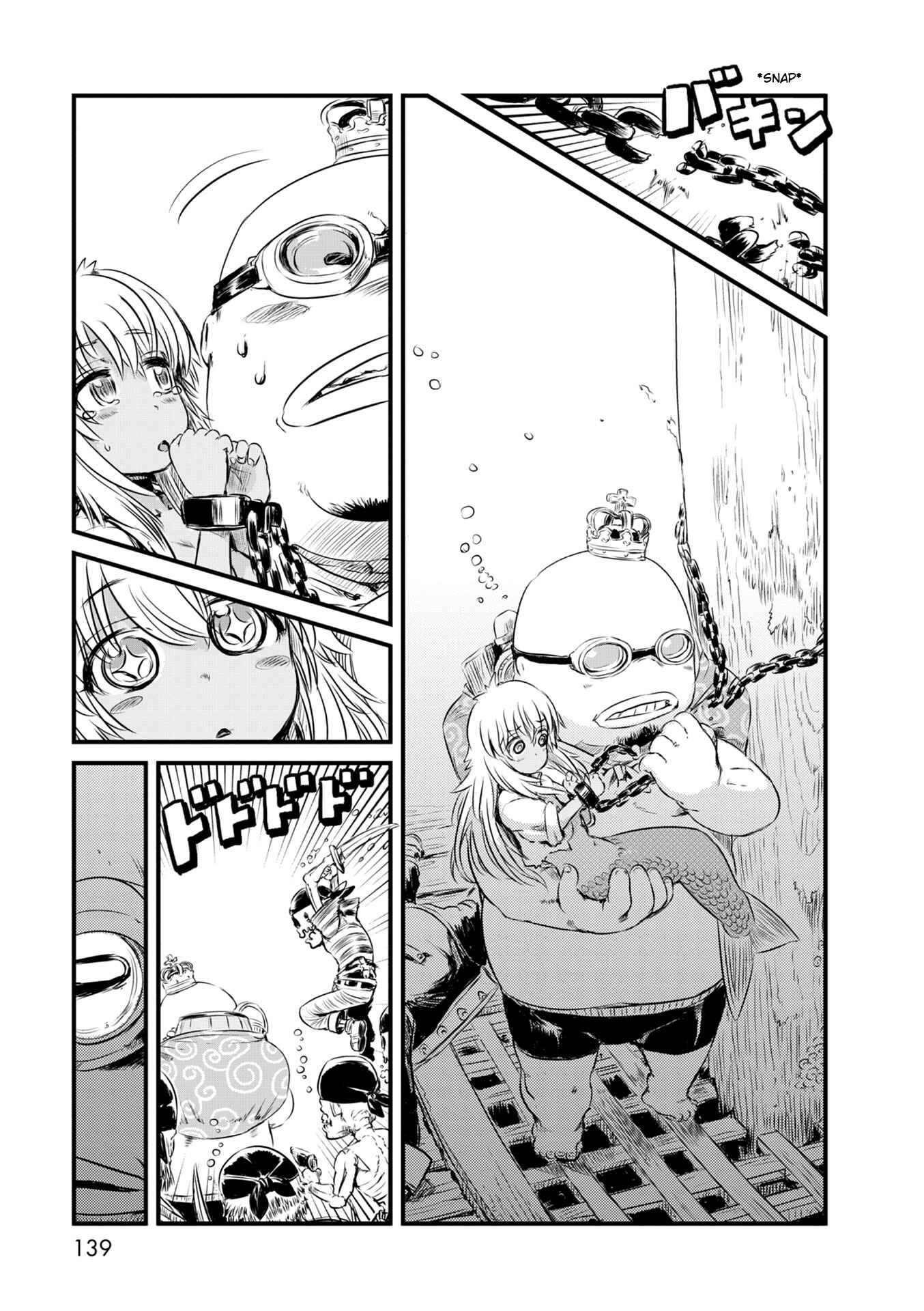 Page 11 Chapter 66 Neko Musume Michikusa Nikki