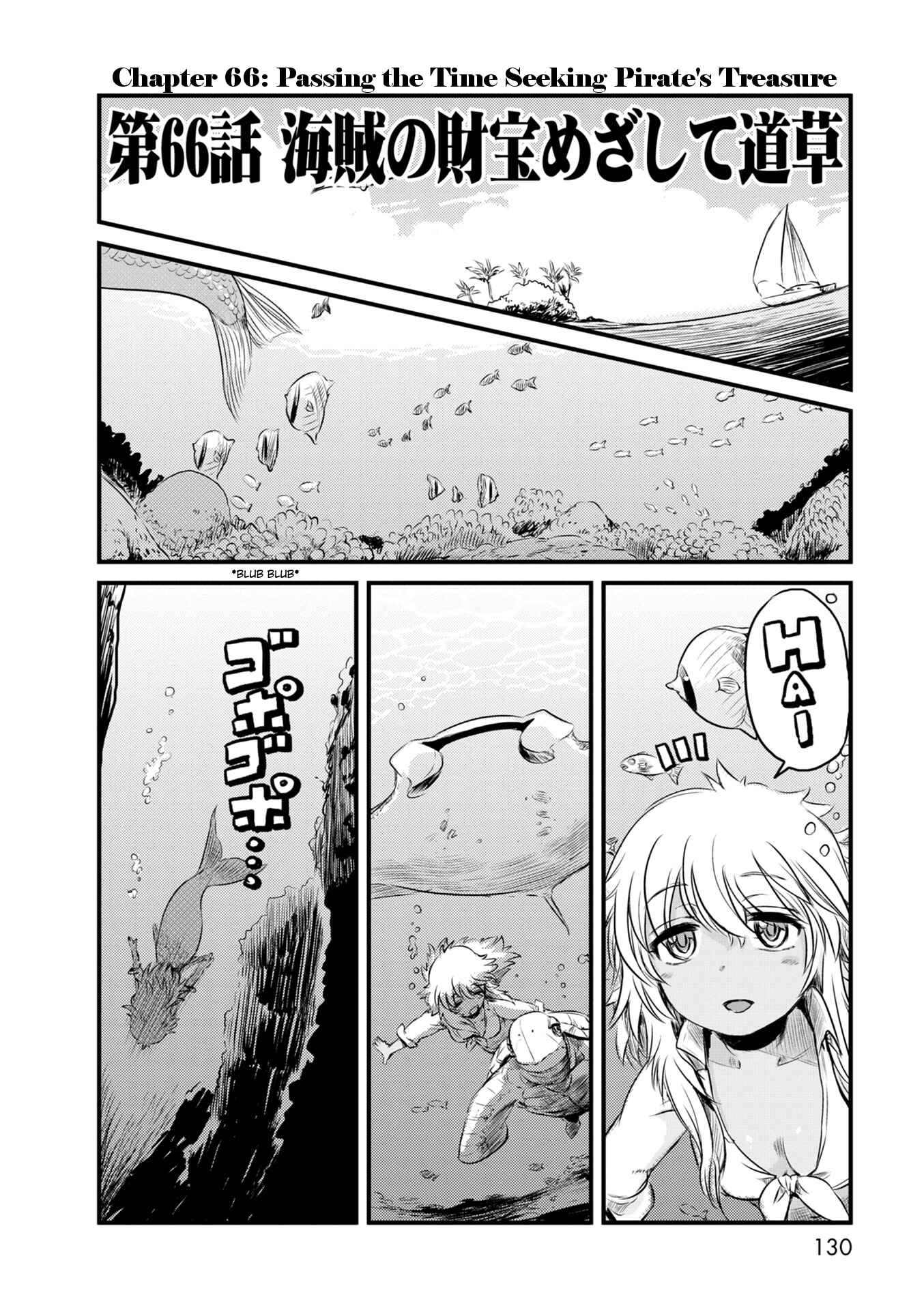 Page 2 Chapter 66 Neko Musume Michikusa Nikki