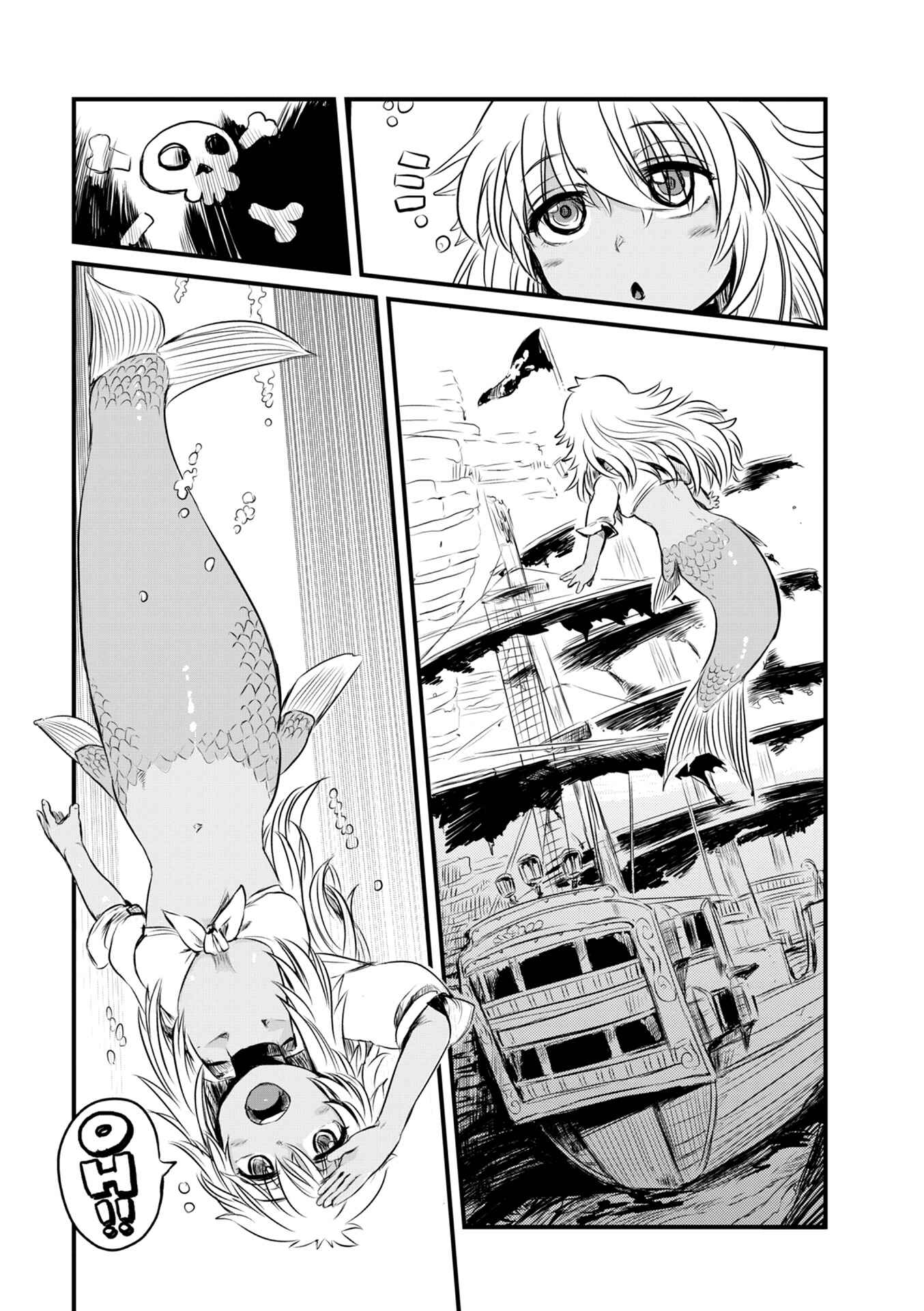 Page 3 Chapter 66 Neko Musume Michikusa Nikki