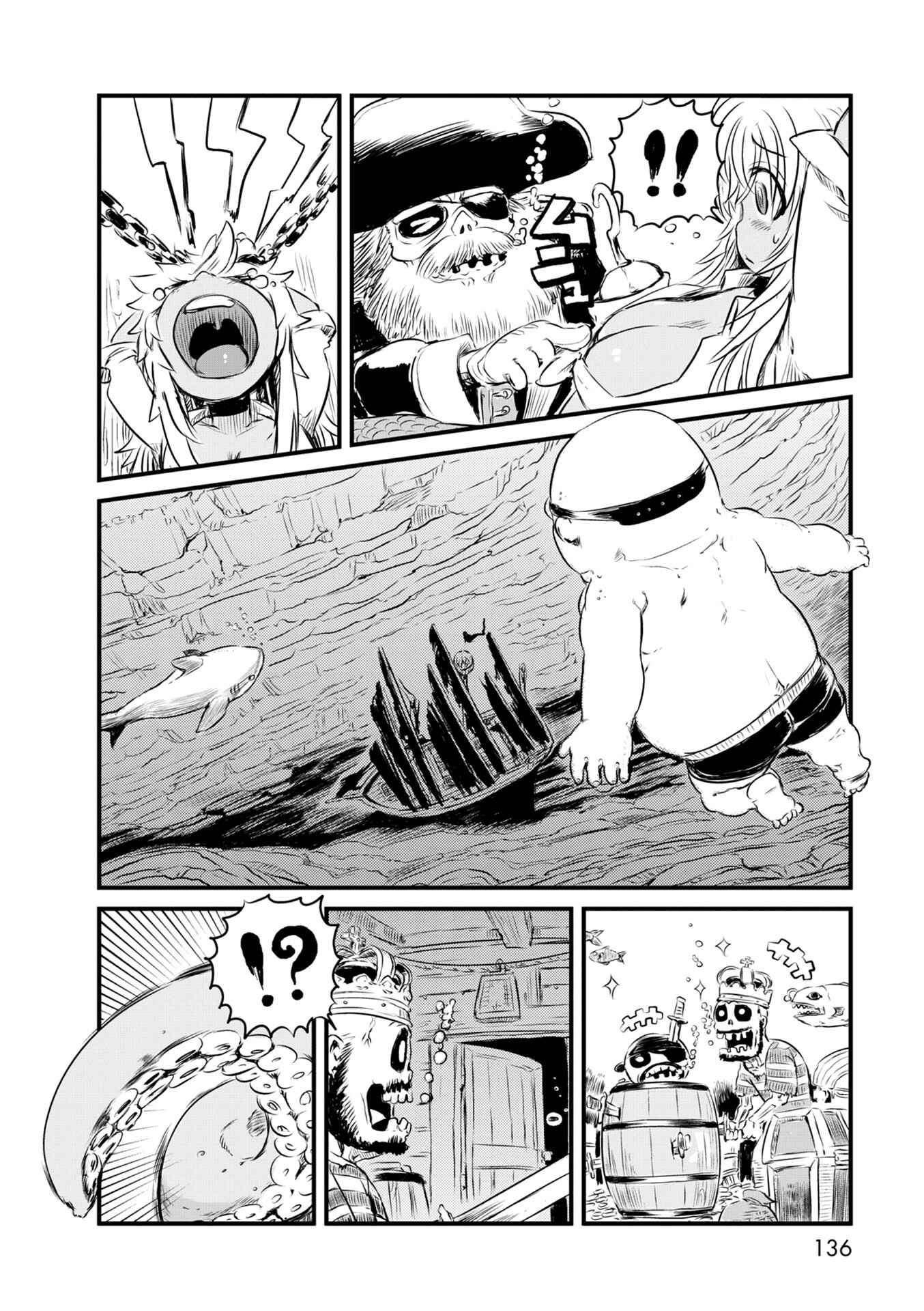 Page 8 Chapter 66 Neko Musume Michikusa Nikki