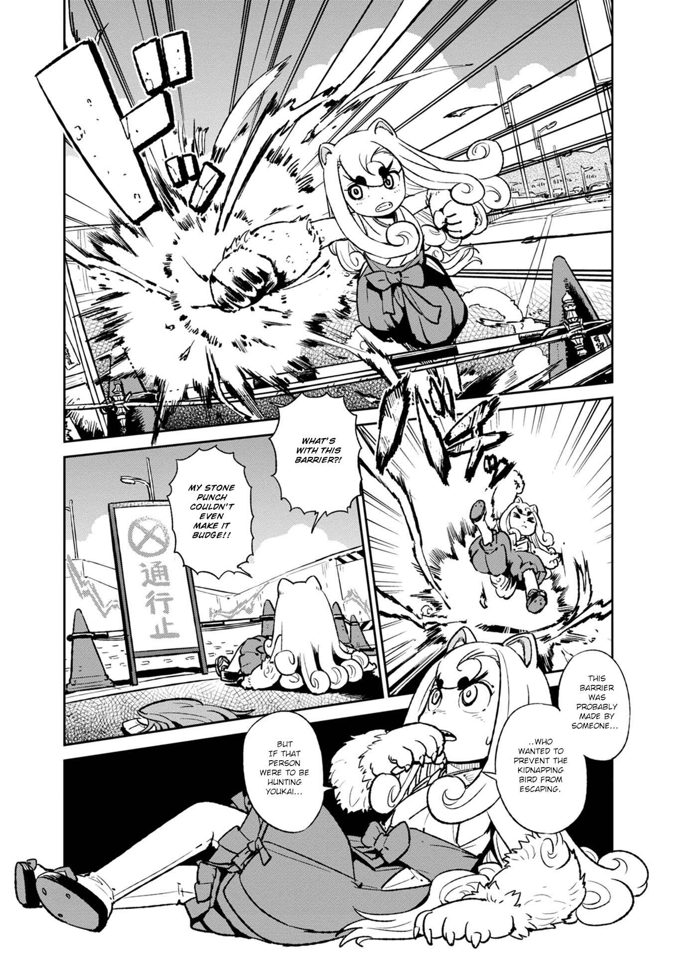 Page 1 Chapter 117 Neko Musume Michikusa Nikki