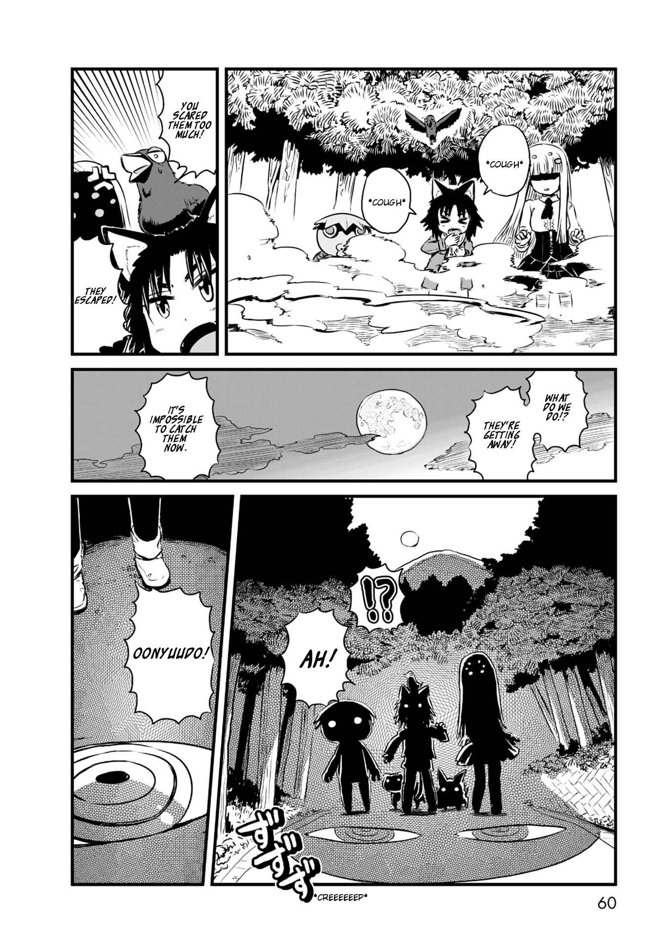Page 16 Chapter 56 Neko Musume Michikusa Nikki