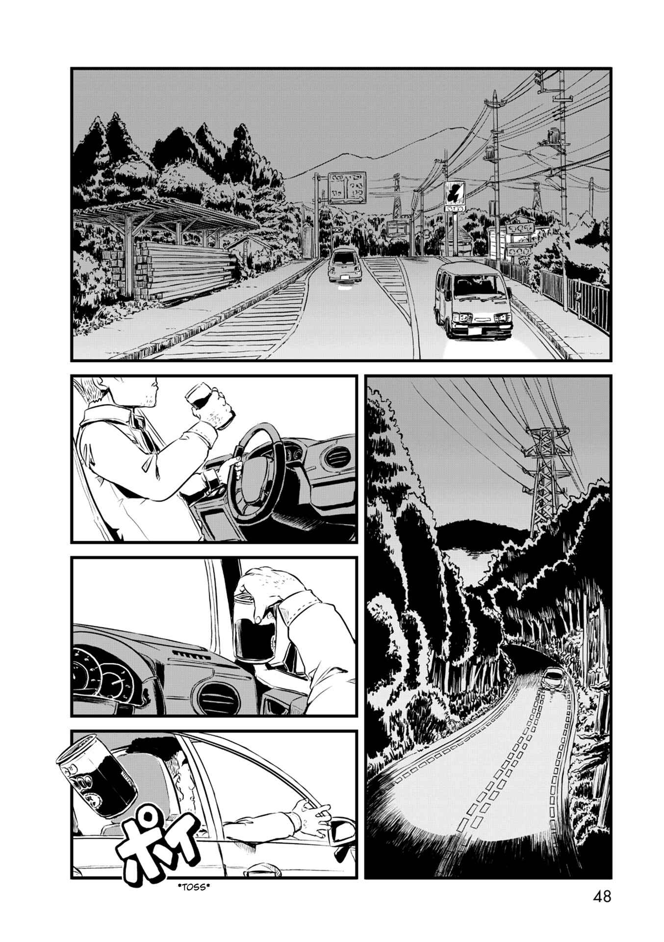 Page 4 Chapter 56 Neko Musume Michikusa Nikki