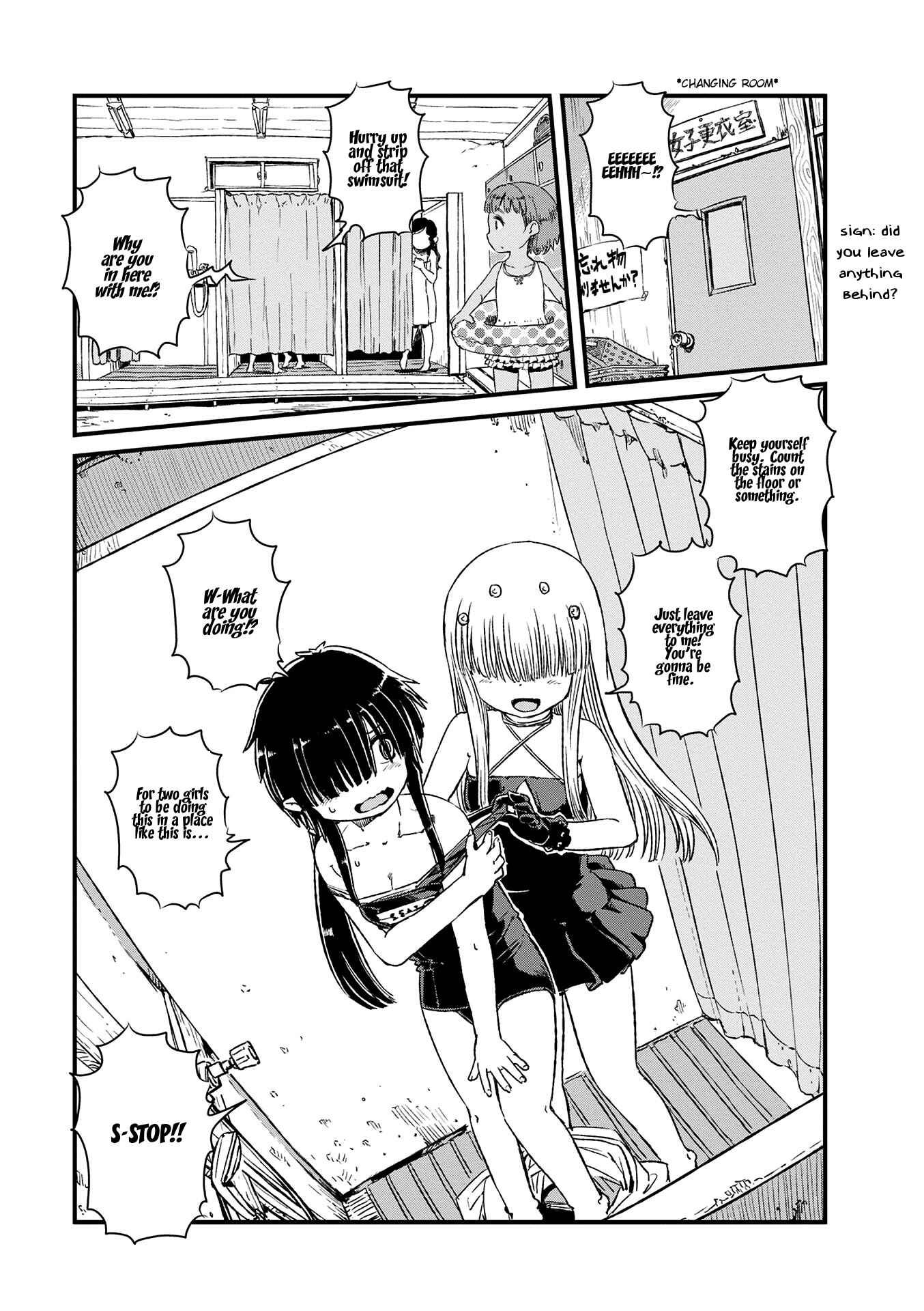 Page 13 Chapter 73 Neko Musume Michikusa Nikki