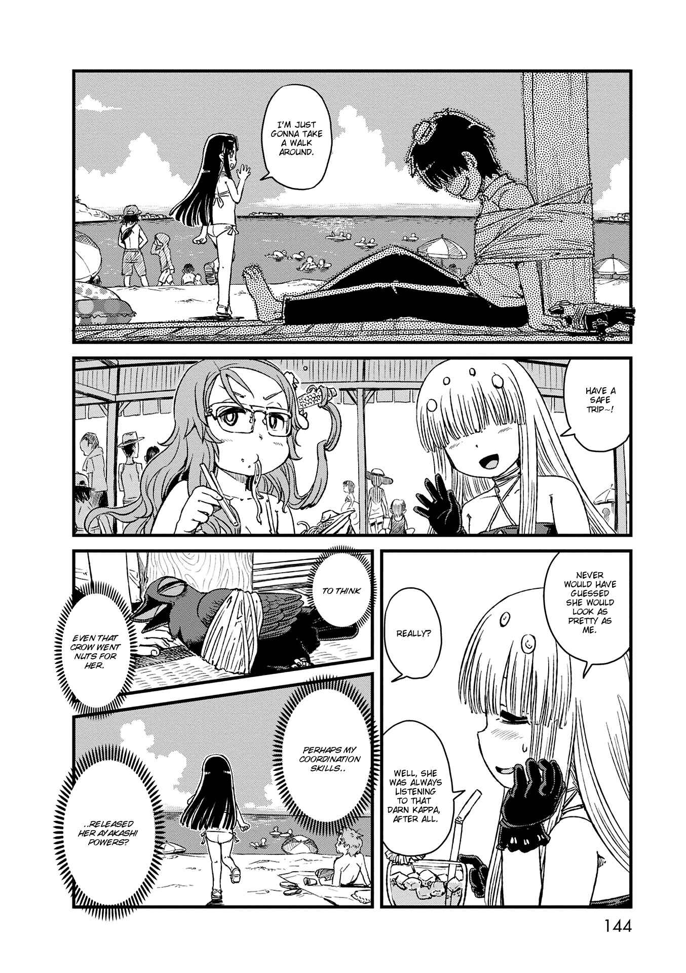 Page 16 Chapter 73 Neko Musume Michikusa Nikki
