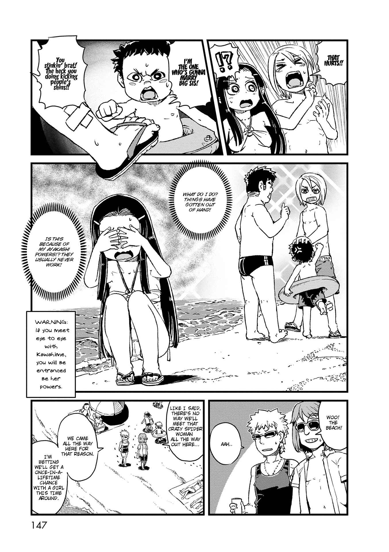 Page 19 Chapter 73 Neko Musume Michikusa Nikki