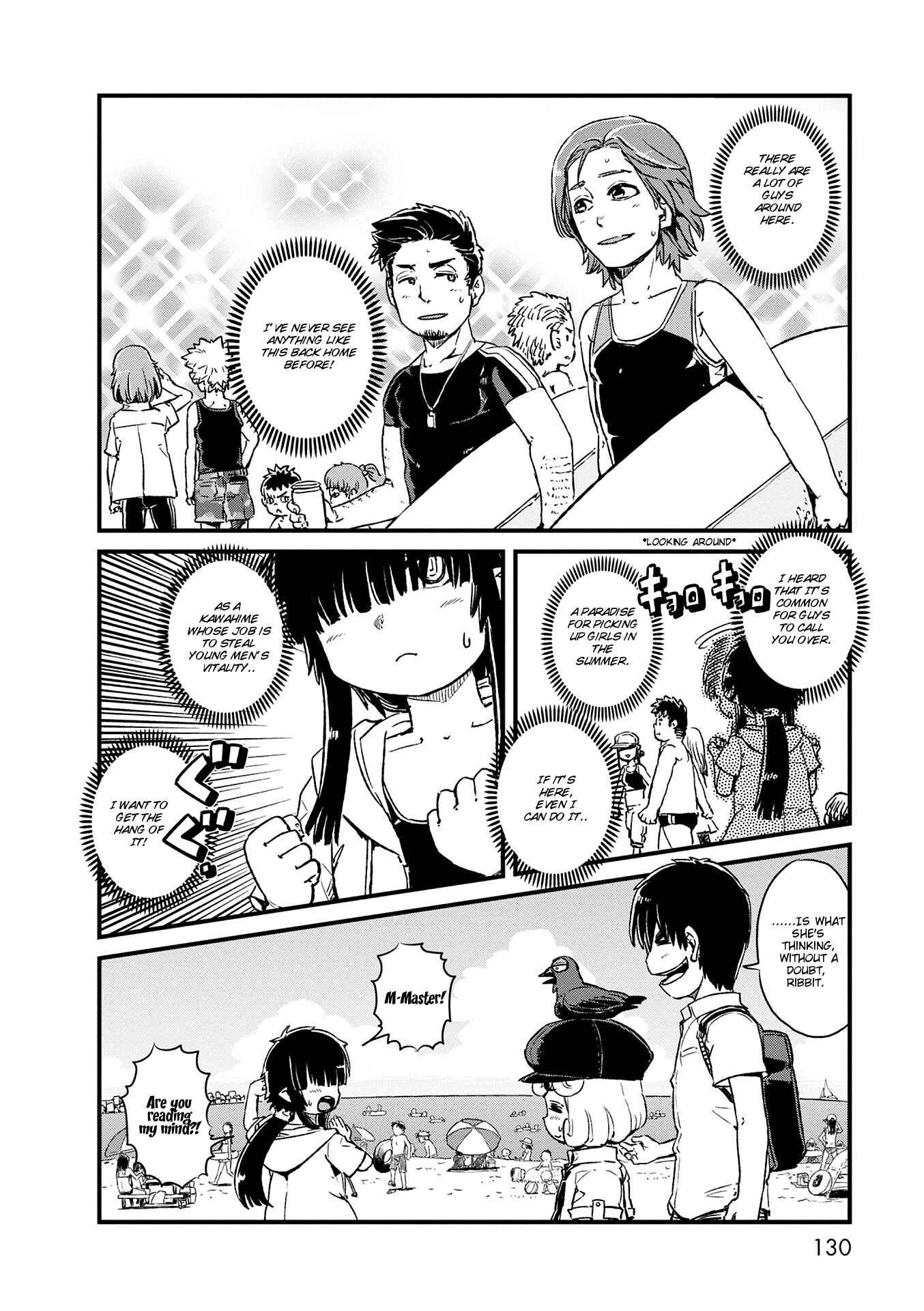 Page 2 Chapter 73 Neko Musume Michikusa Nikki