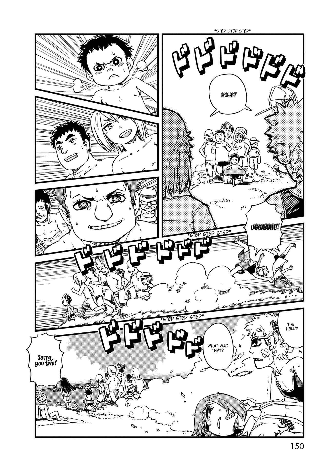 Page 22 Chapter 73 Neko Musume Michikusa Nikki