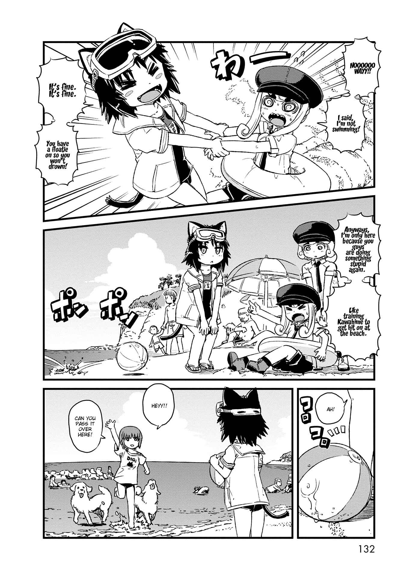 Page 4 Chapter 73 Neko Musume Michikusa Nikki