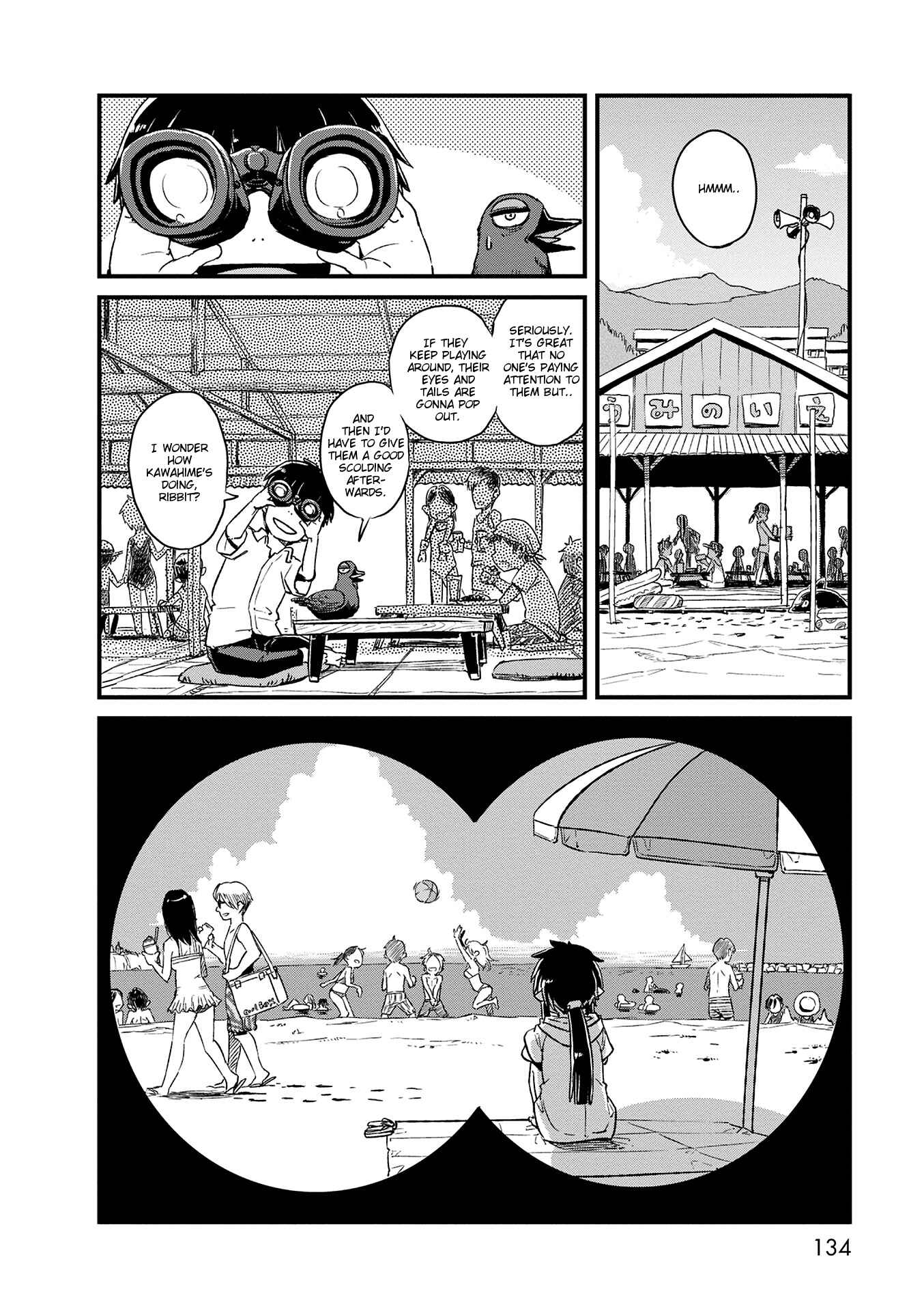Page 6 Chapter 73 Neko Musume Michikusa Nikki