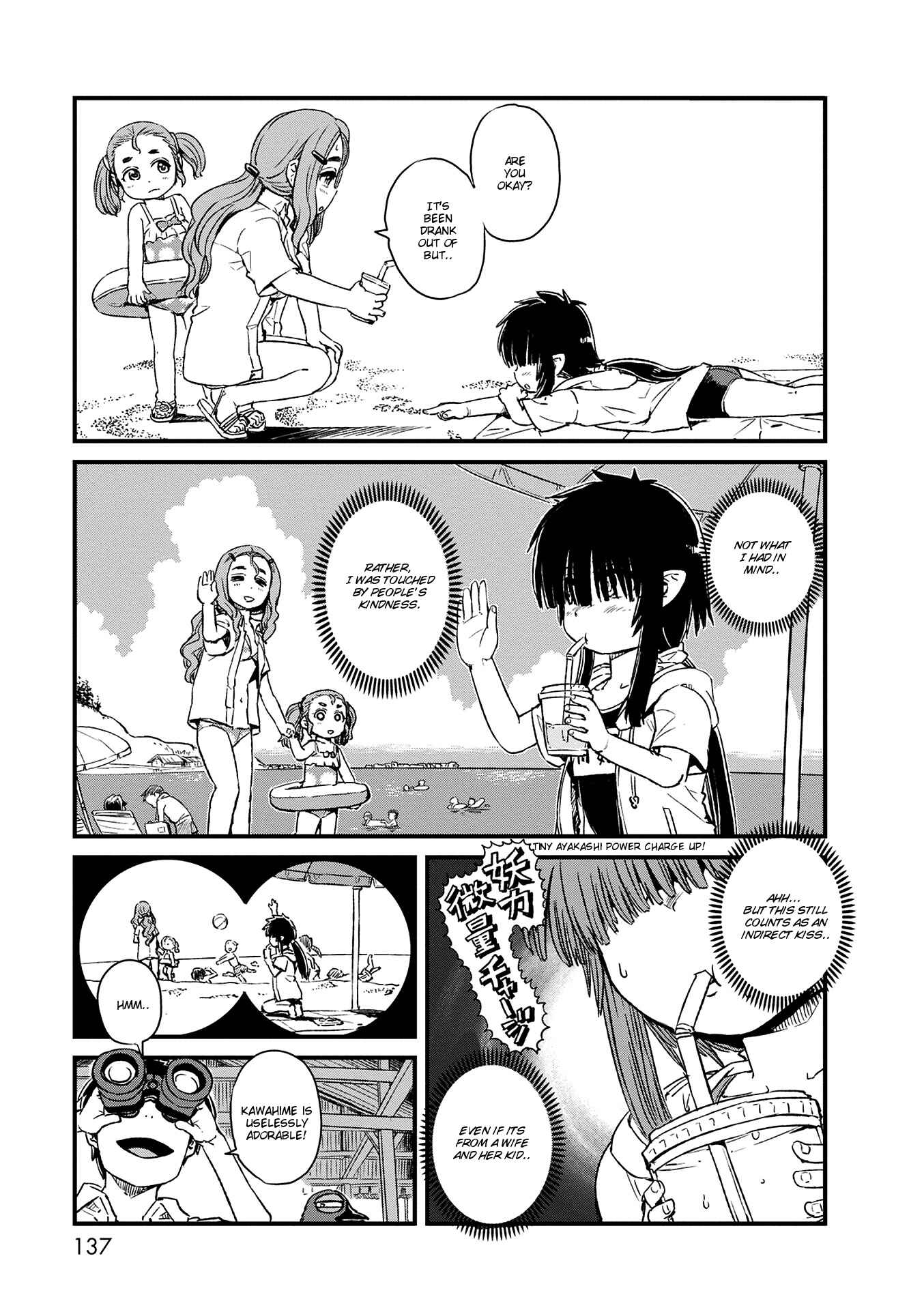 Page 9 Chapter 73 Neko Musume Michikusa Nikki