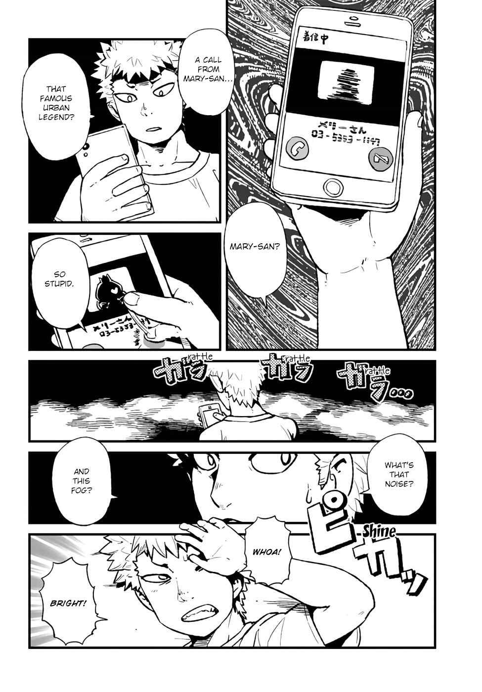 Page 2 Chapter 113 Neko Musume Michikusa Nikki