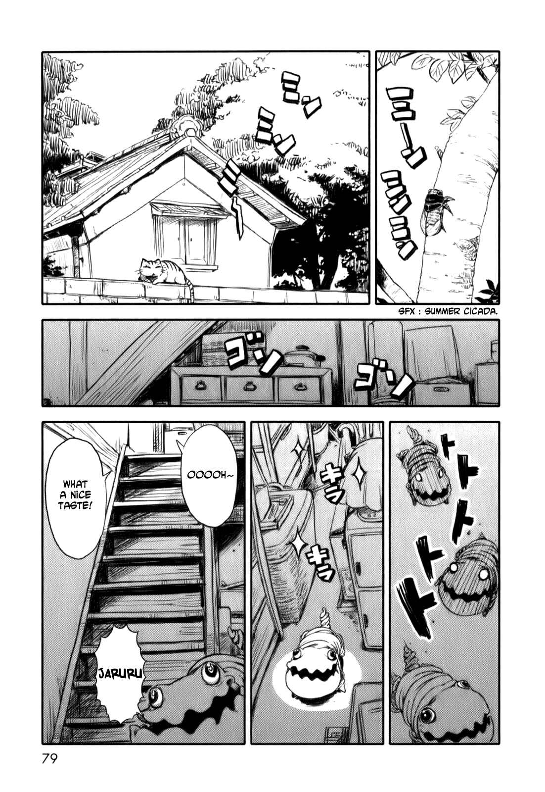Page 1 Chapter 16 Neko Musume Michikusa Nikki