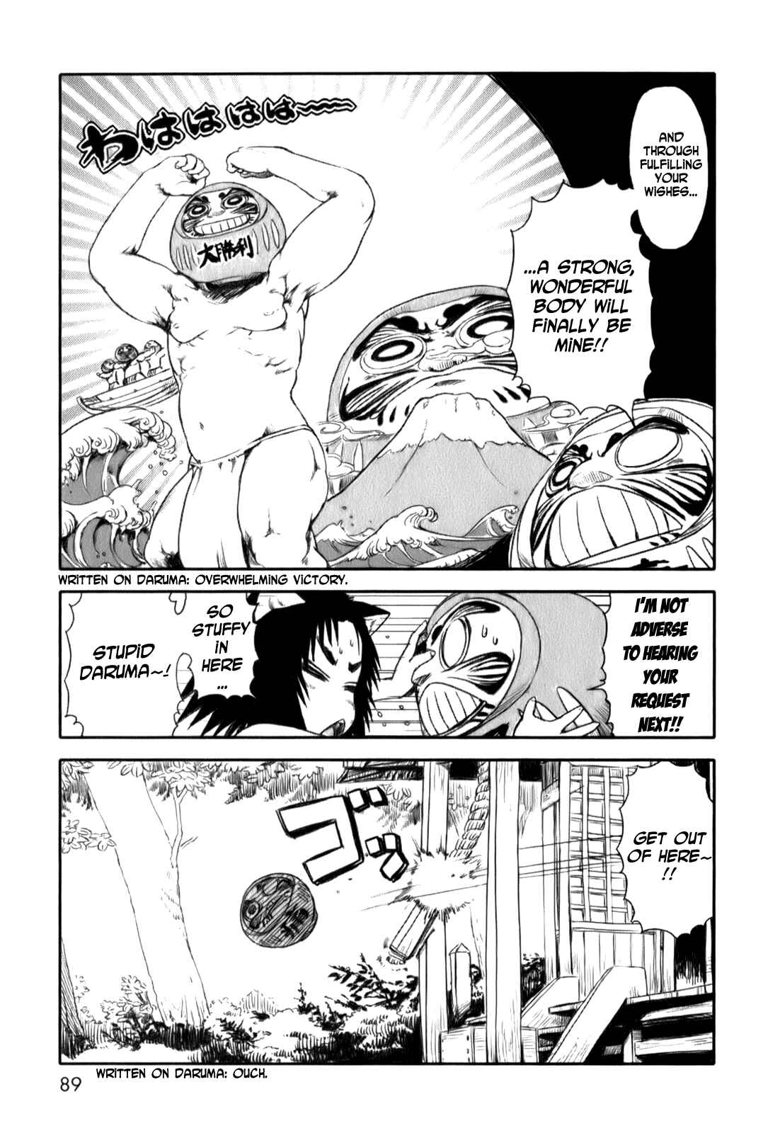 Page 11 Chapter 16 Neko Musume Michikusa Nikki