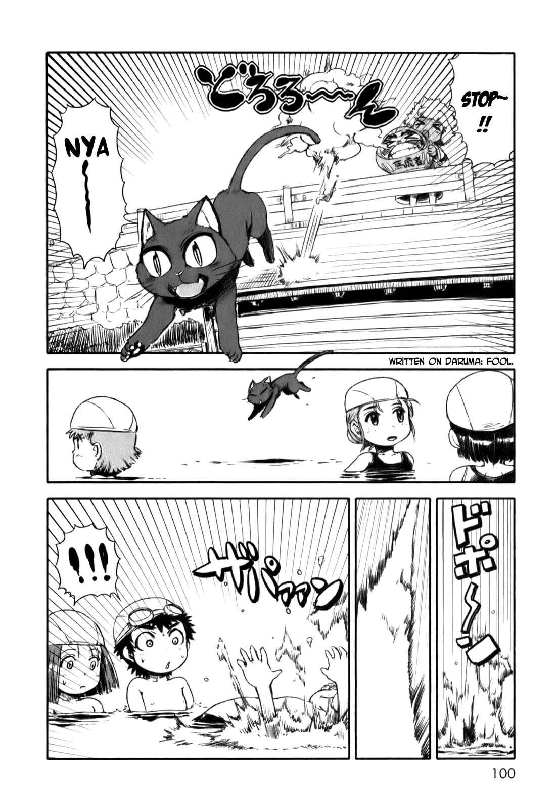 Page 22 Chapter 16 Neko Musume Michikusa Nikki